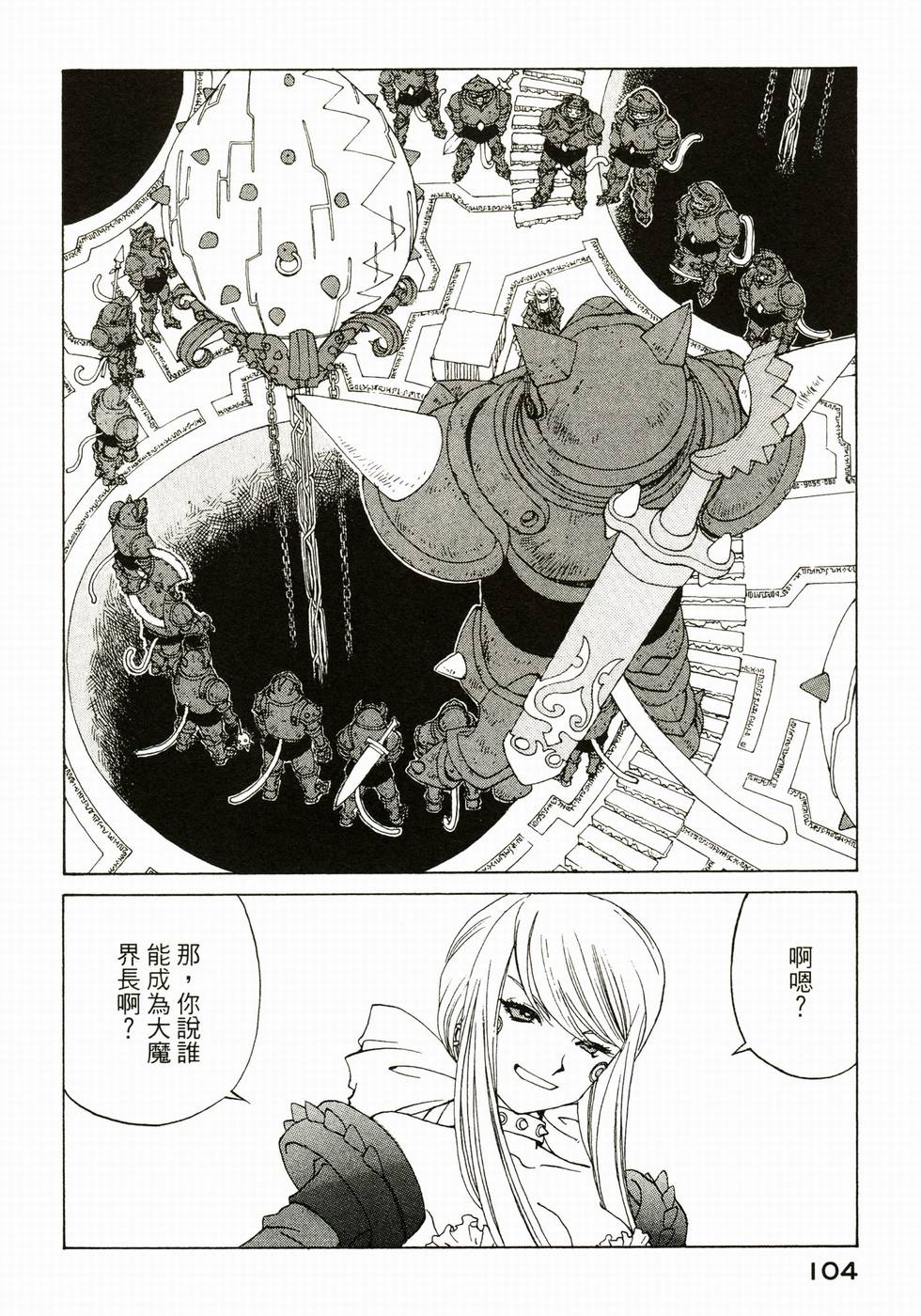 第103页