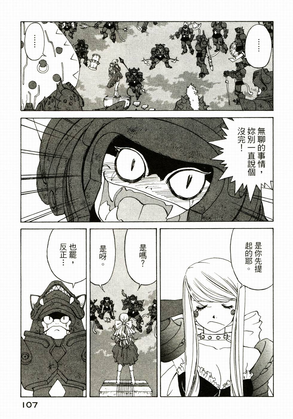 第106页