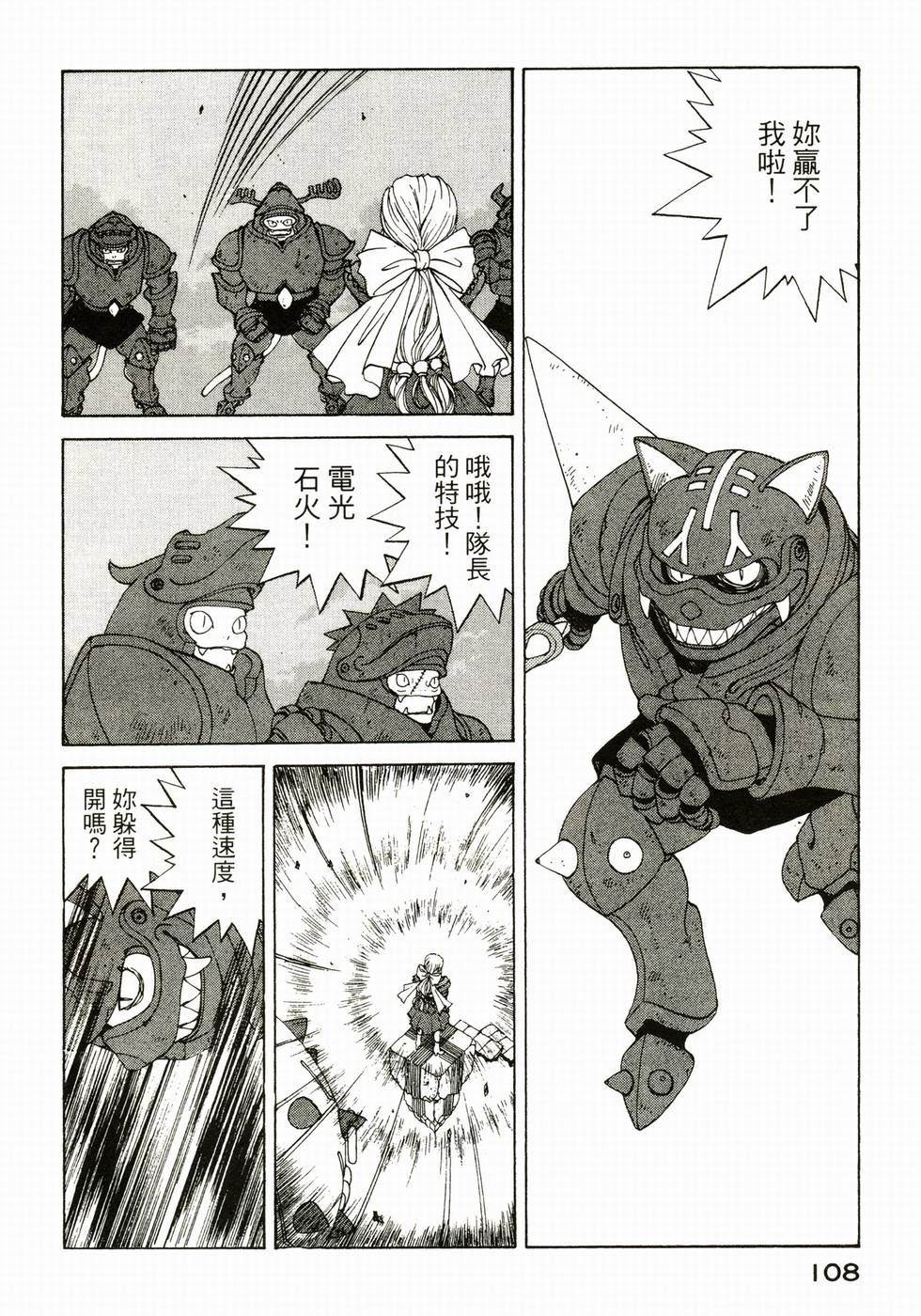 第107页