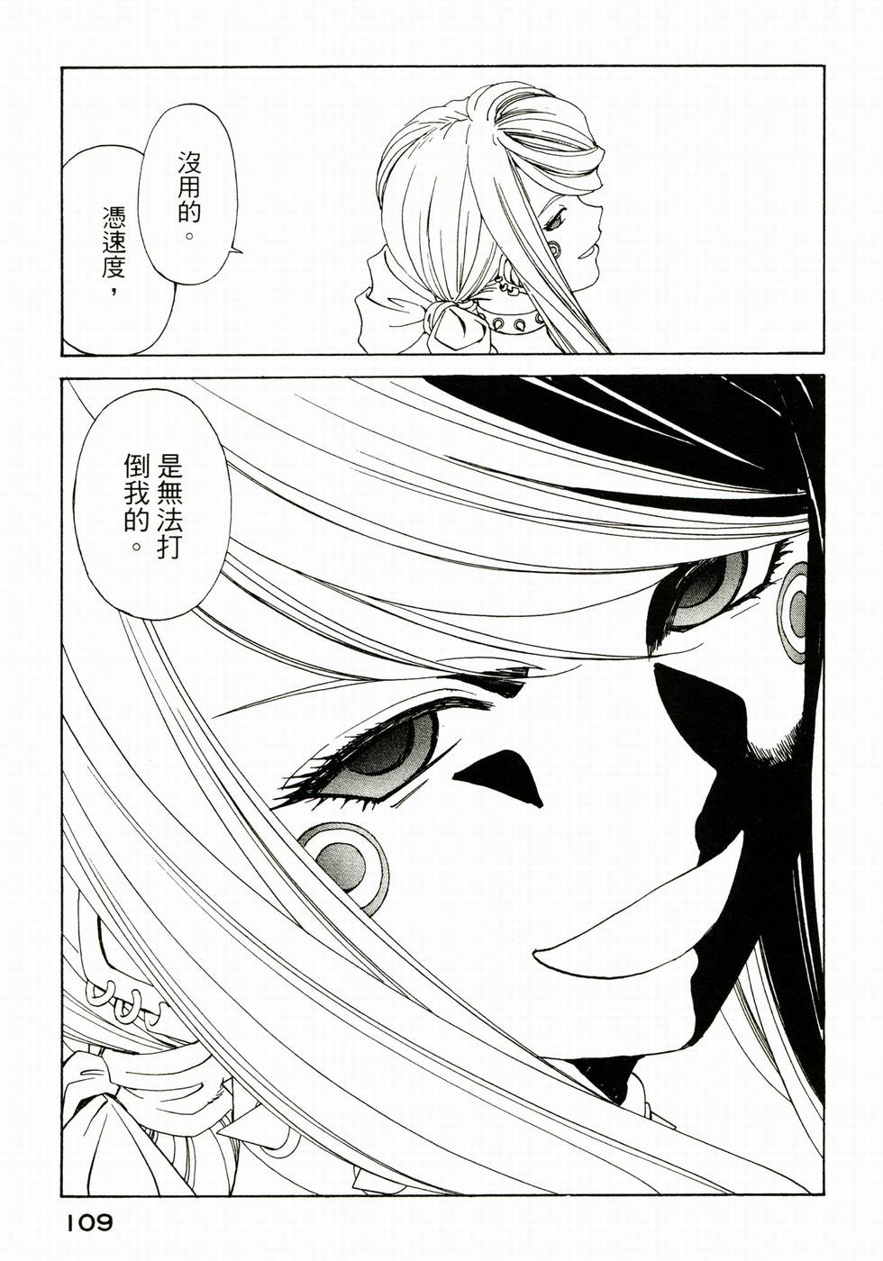 第108页