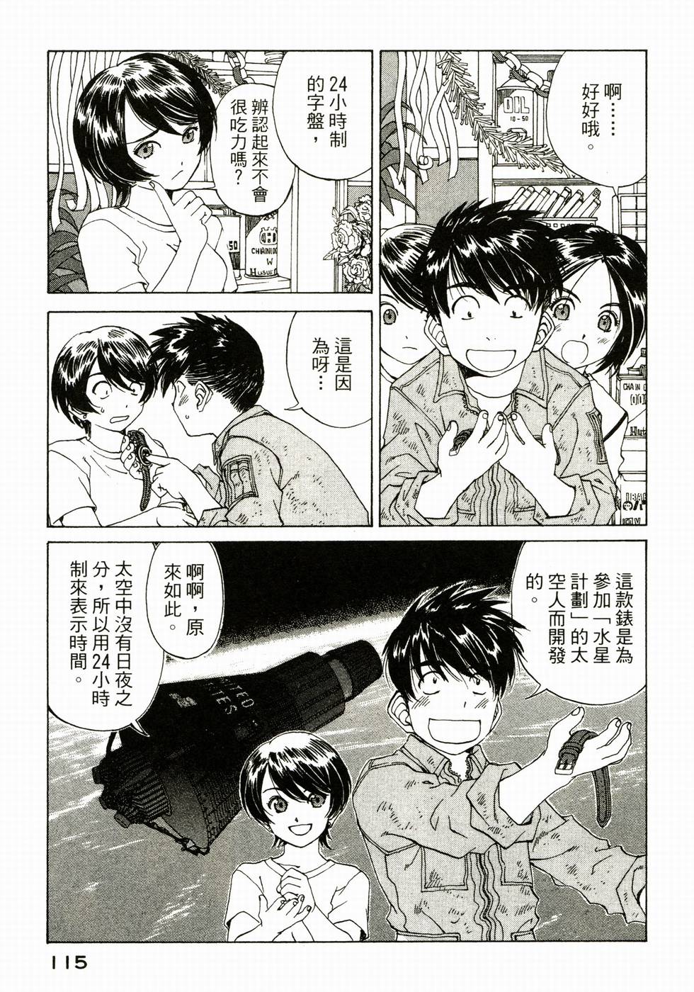 第114页