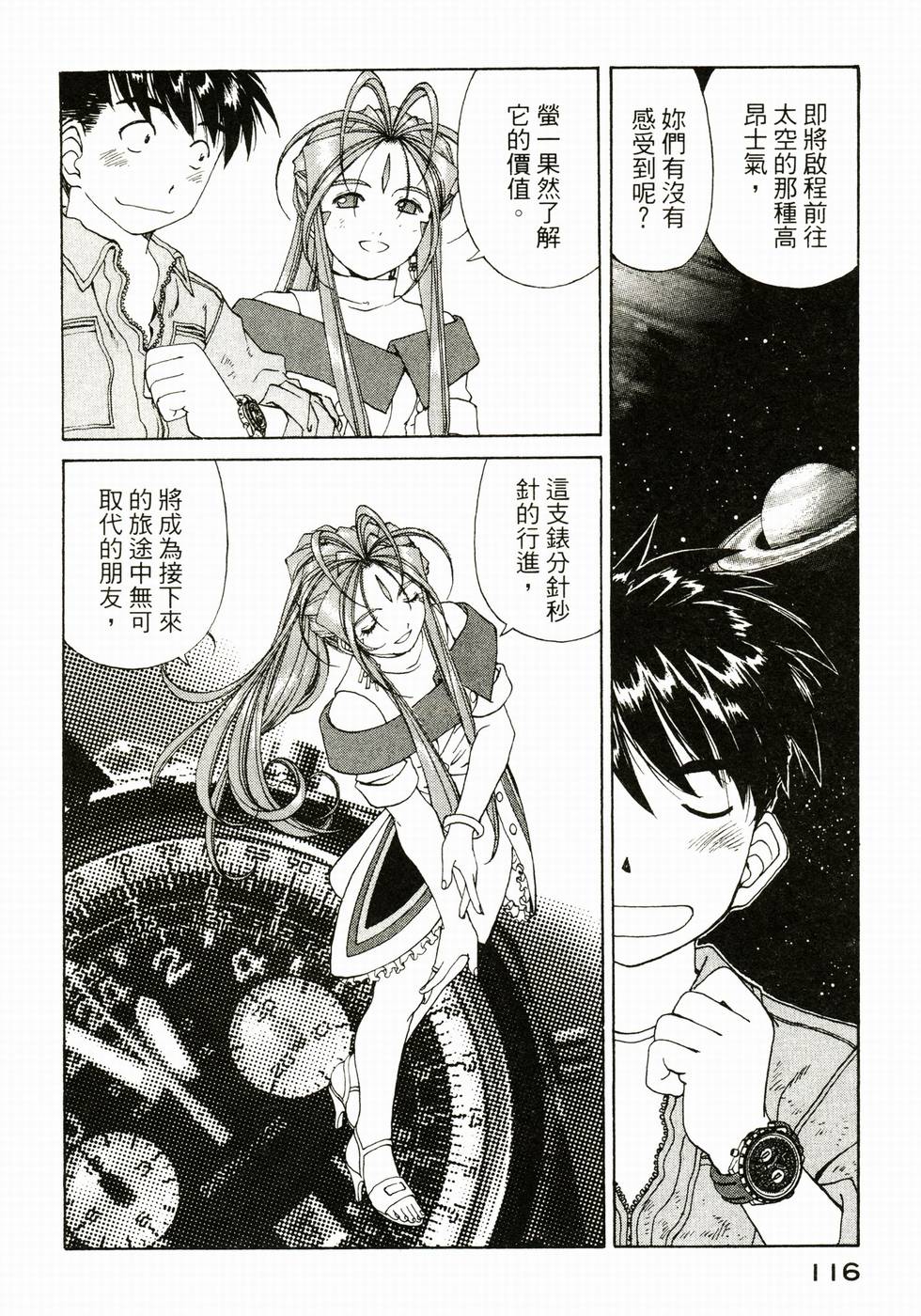第115页