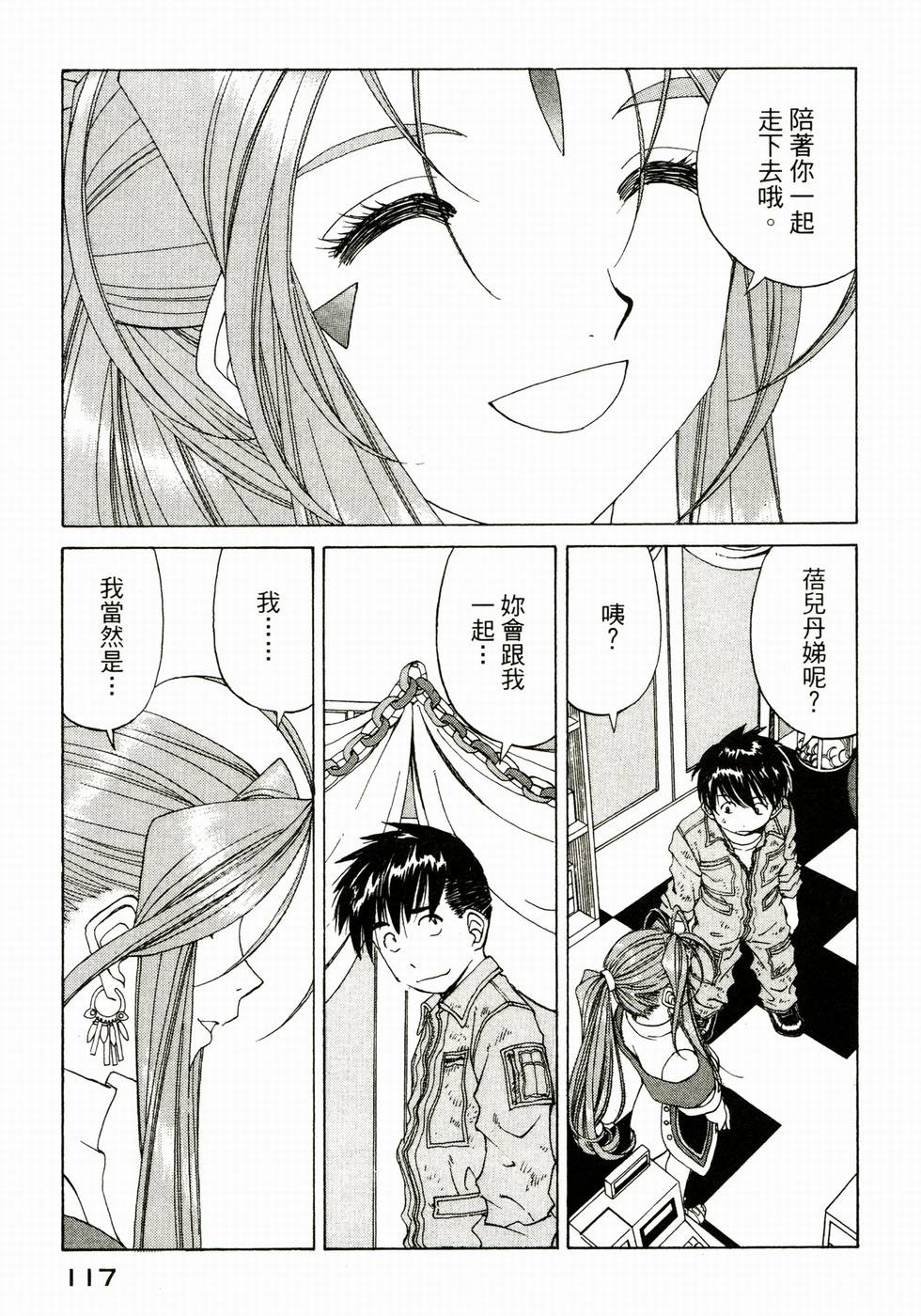 第116页
