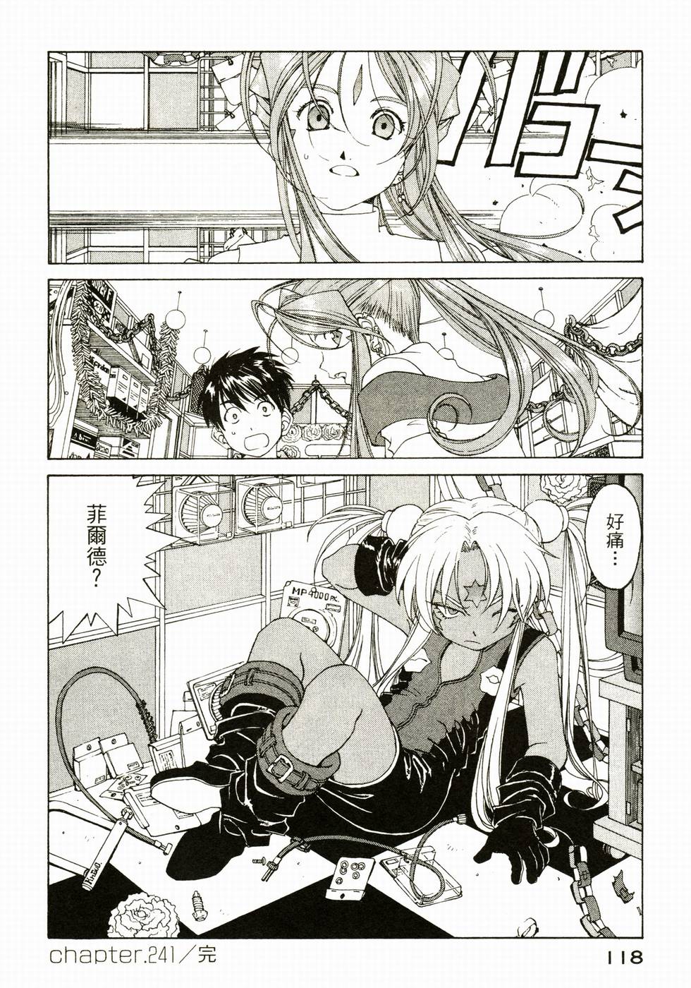 第117页