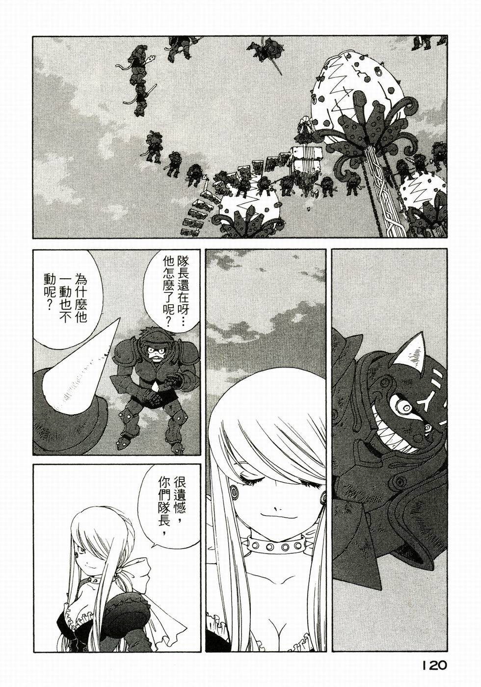 第119页