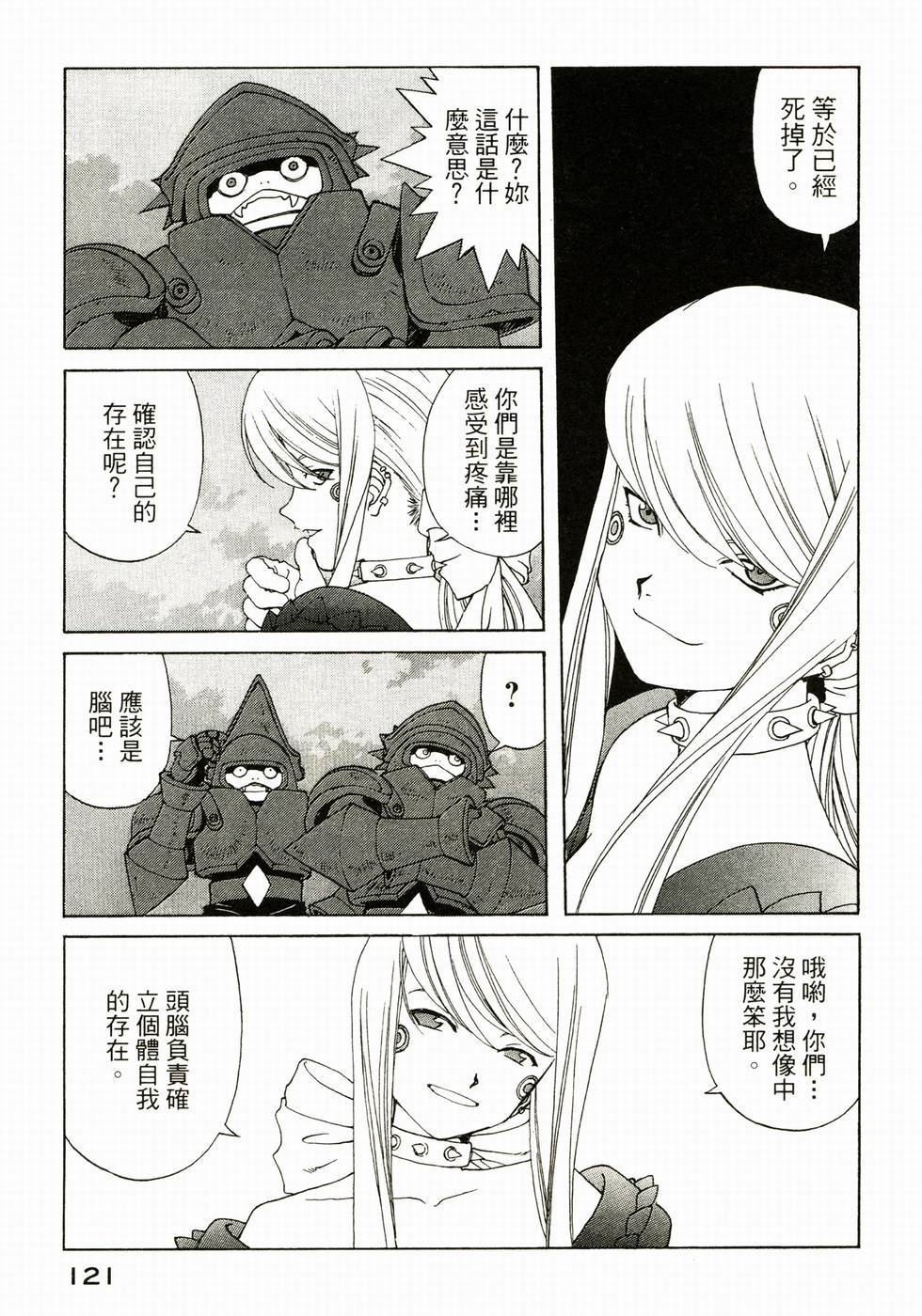 第120页
