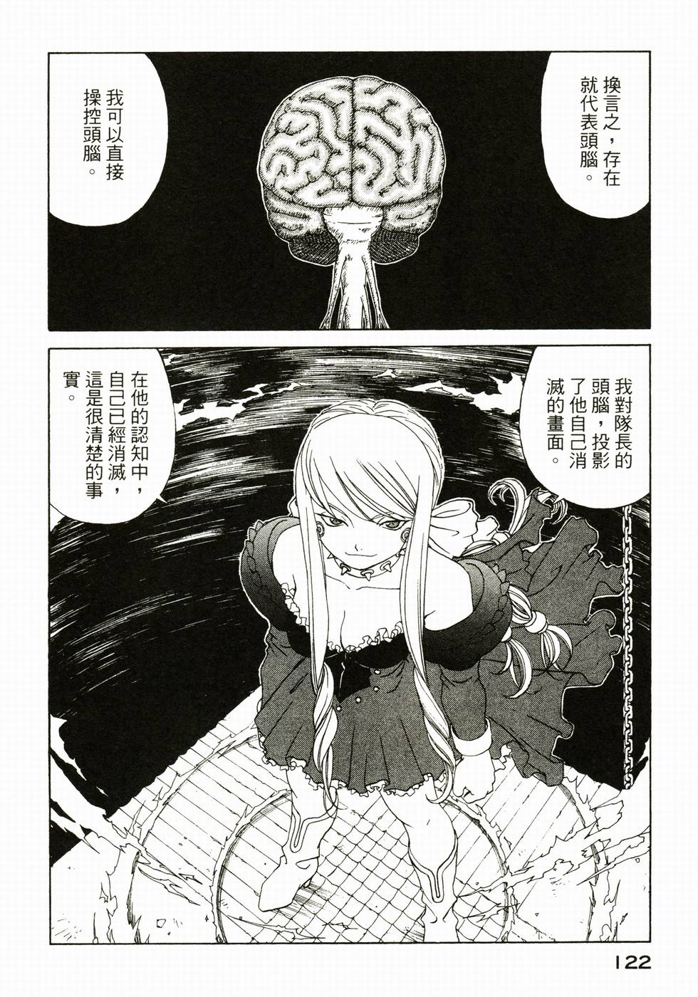 第121页