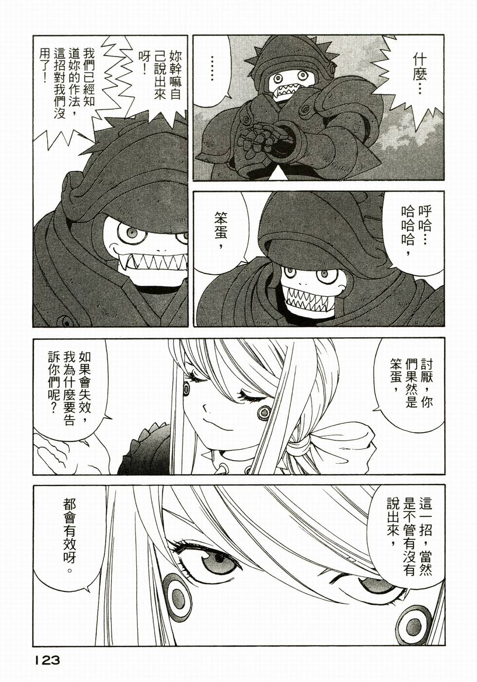 第122页
