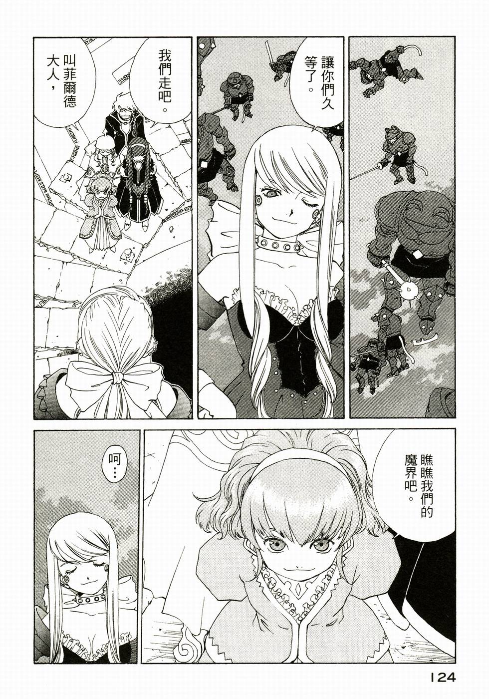第123页
