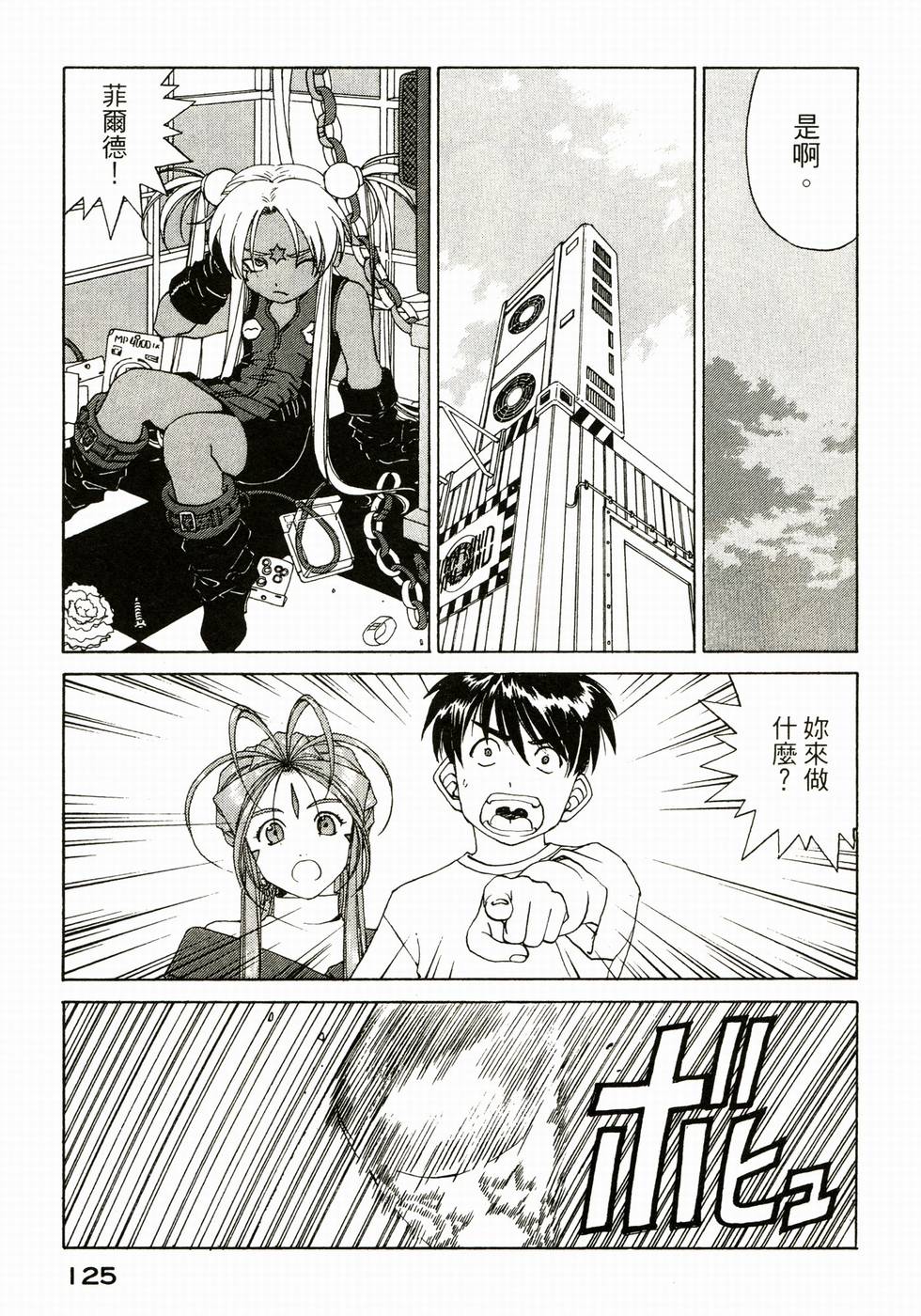 第124页