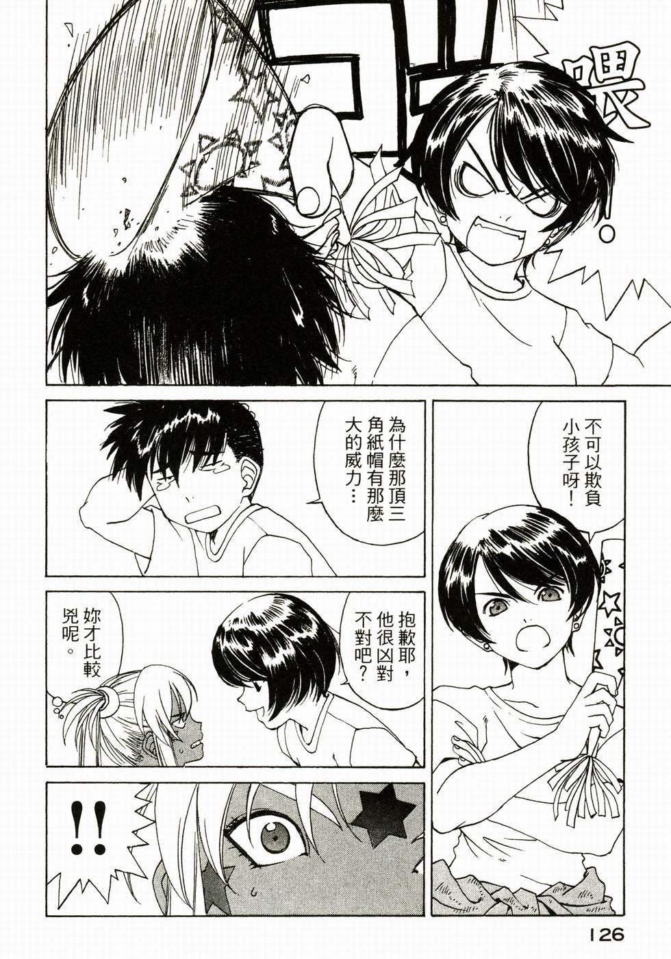 第125页