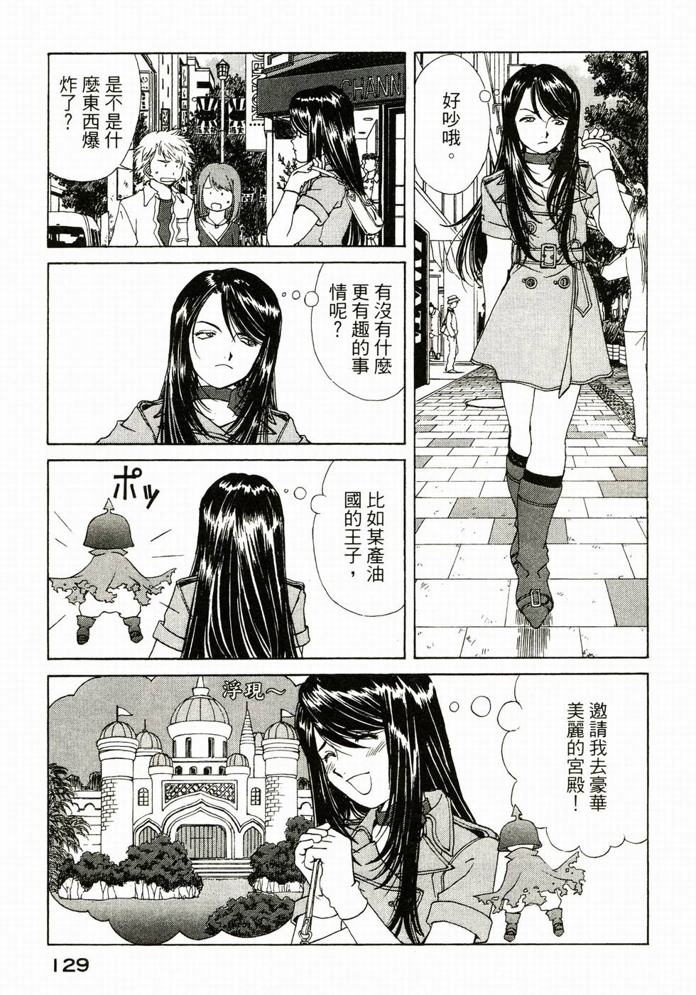 第128页