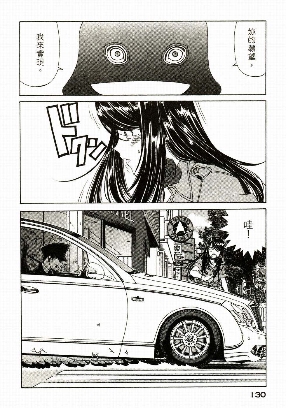 第129页