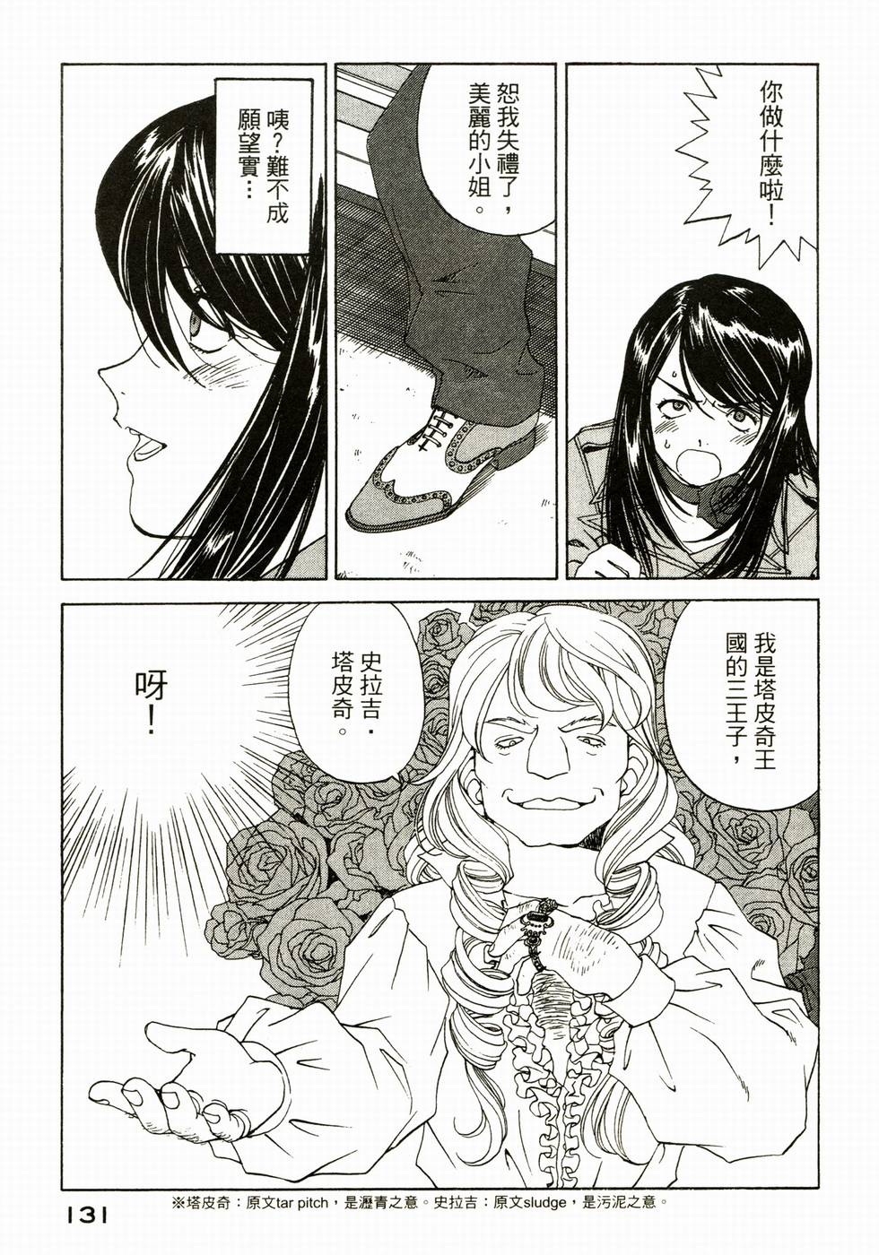 第130页