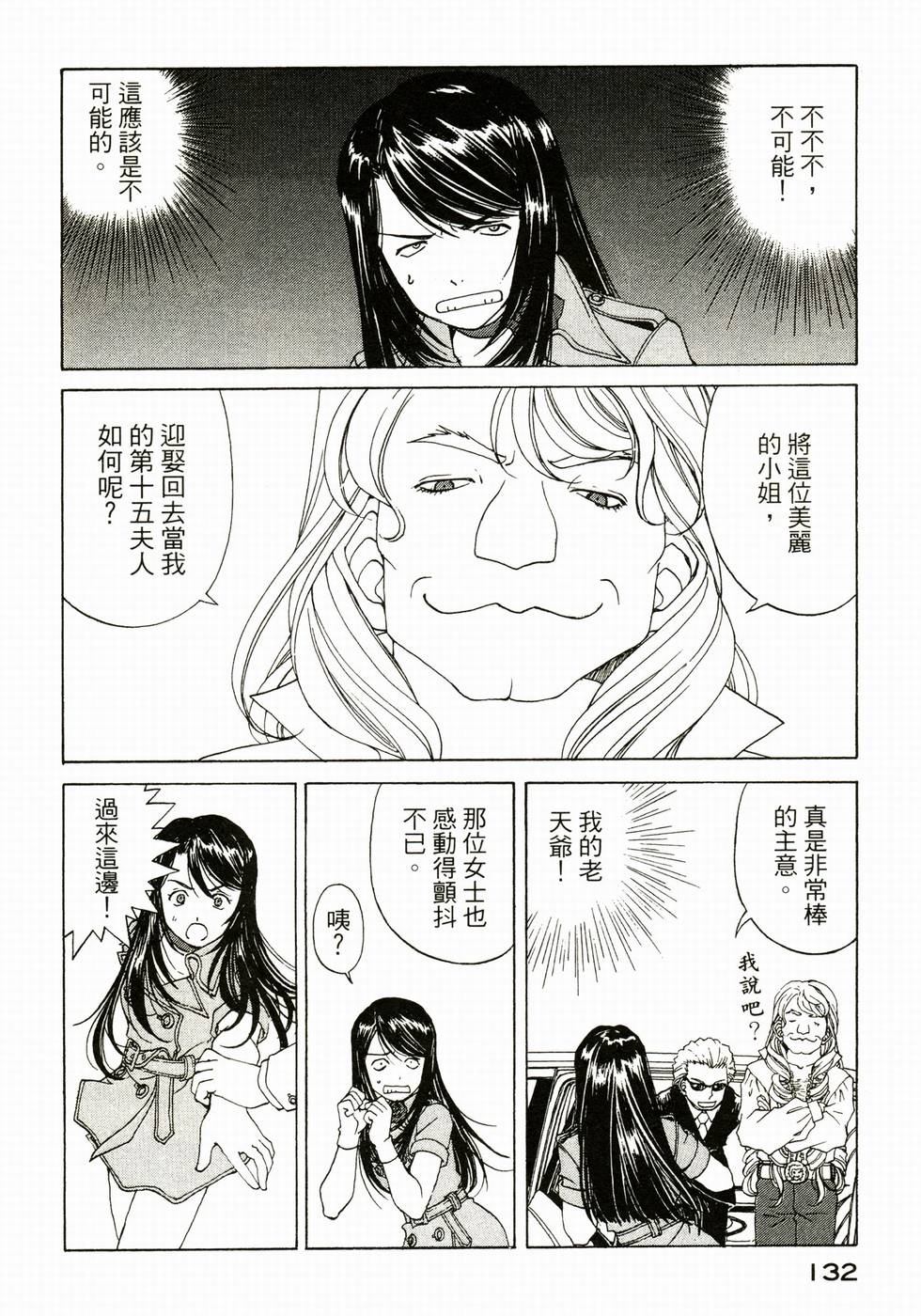 第131页