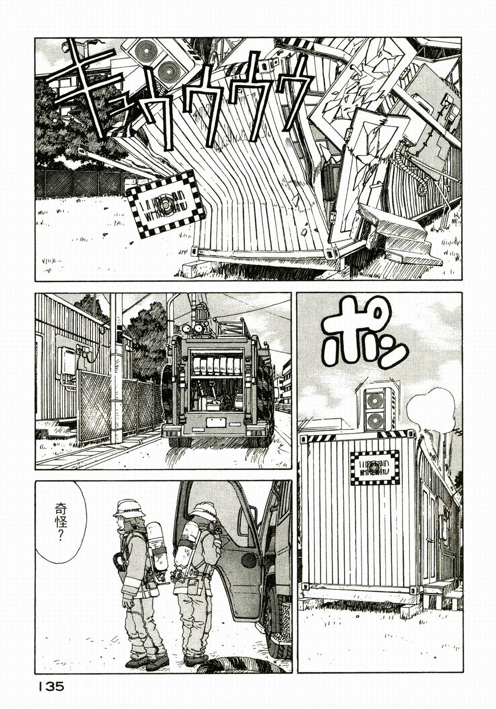 第134页