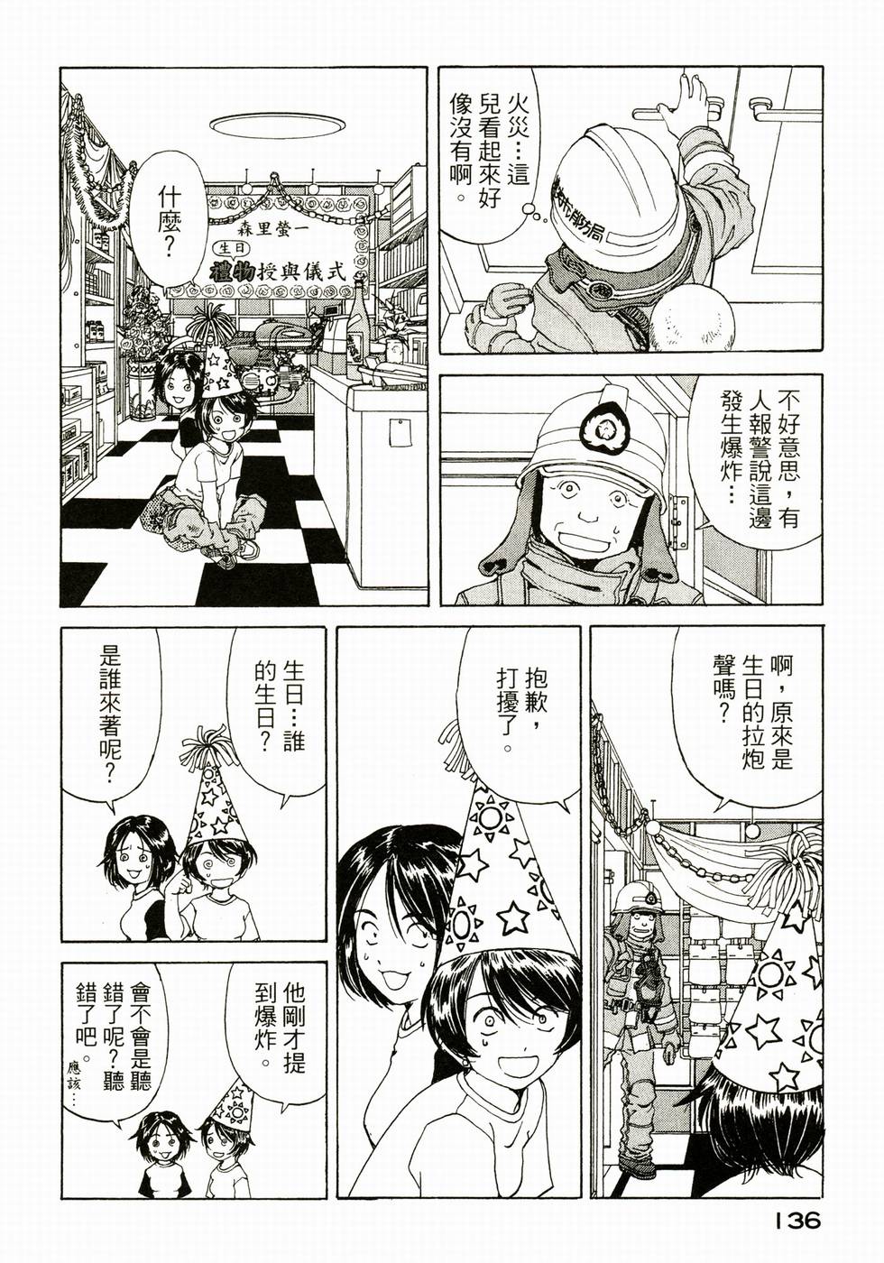 第135页
