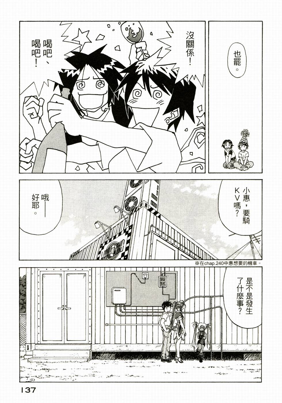 第136页