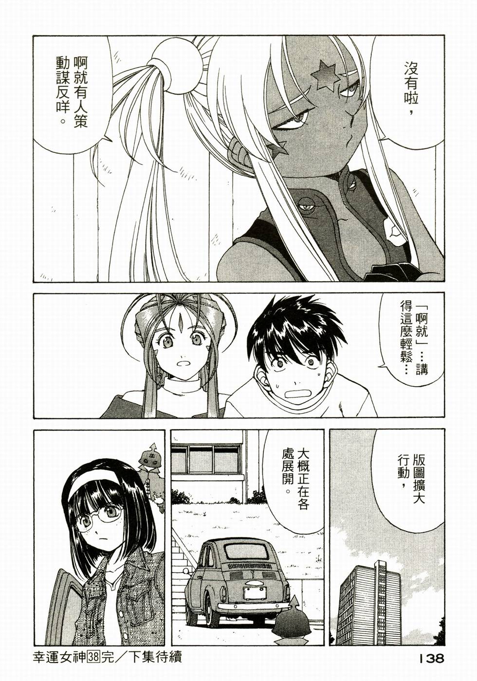 第137页