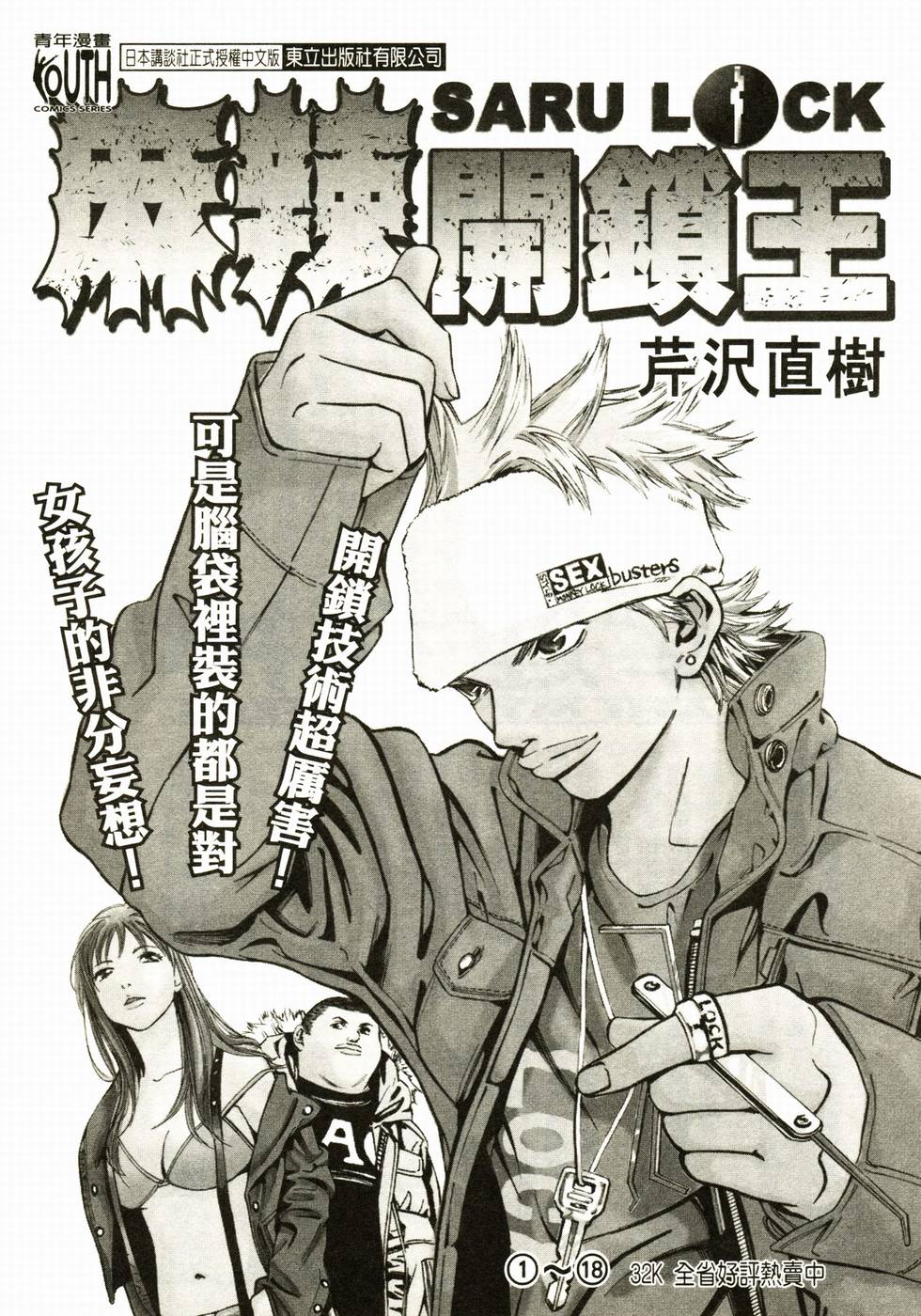 第141页