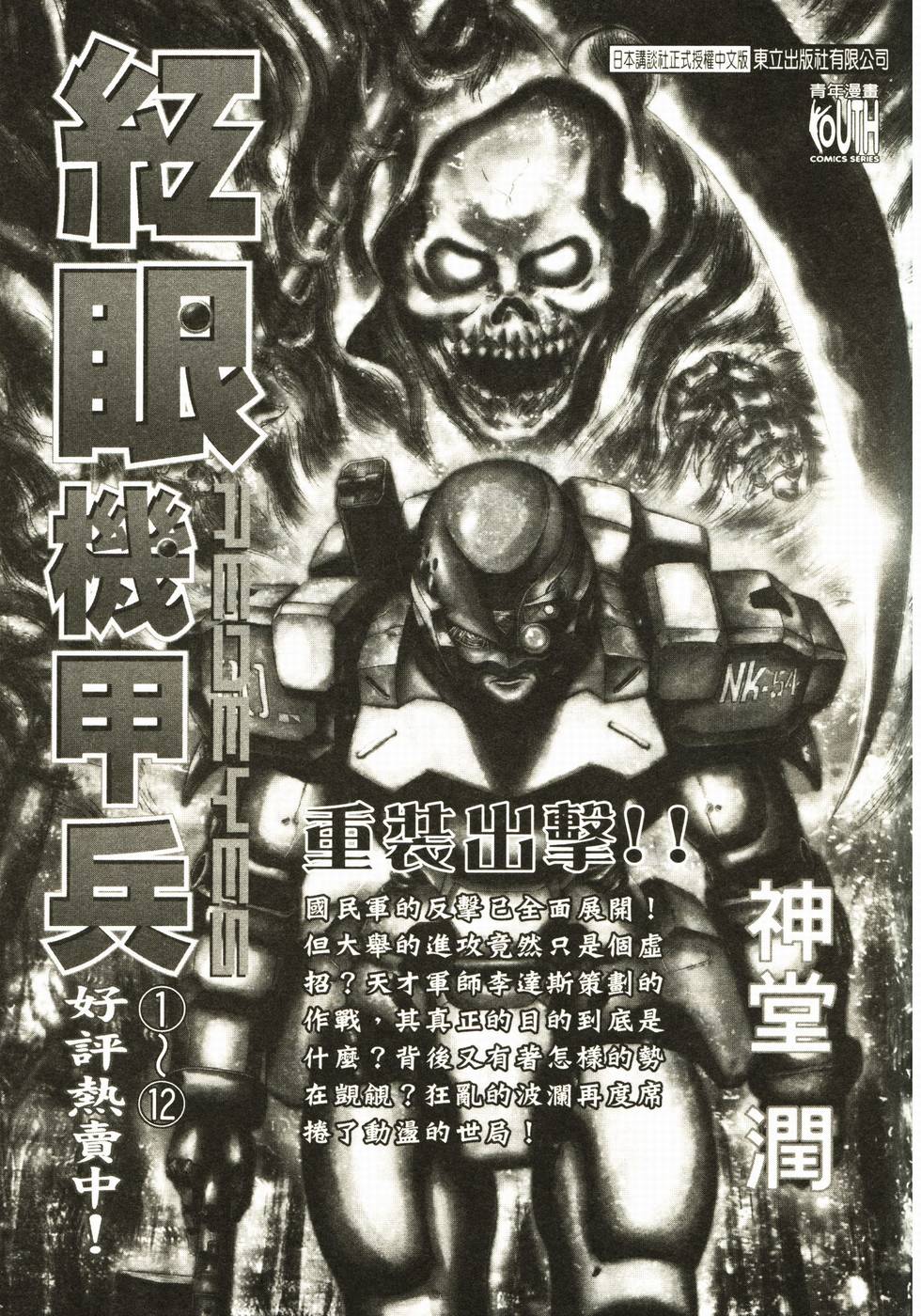 第142页