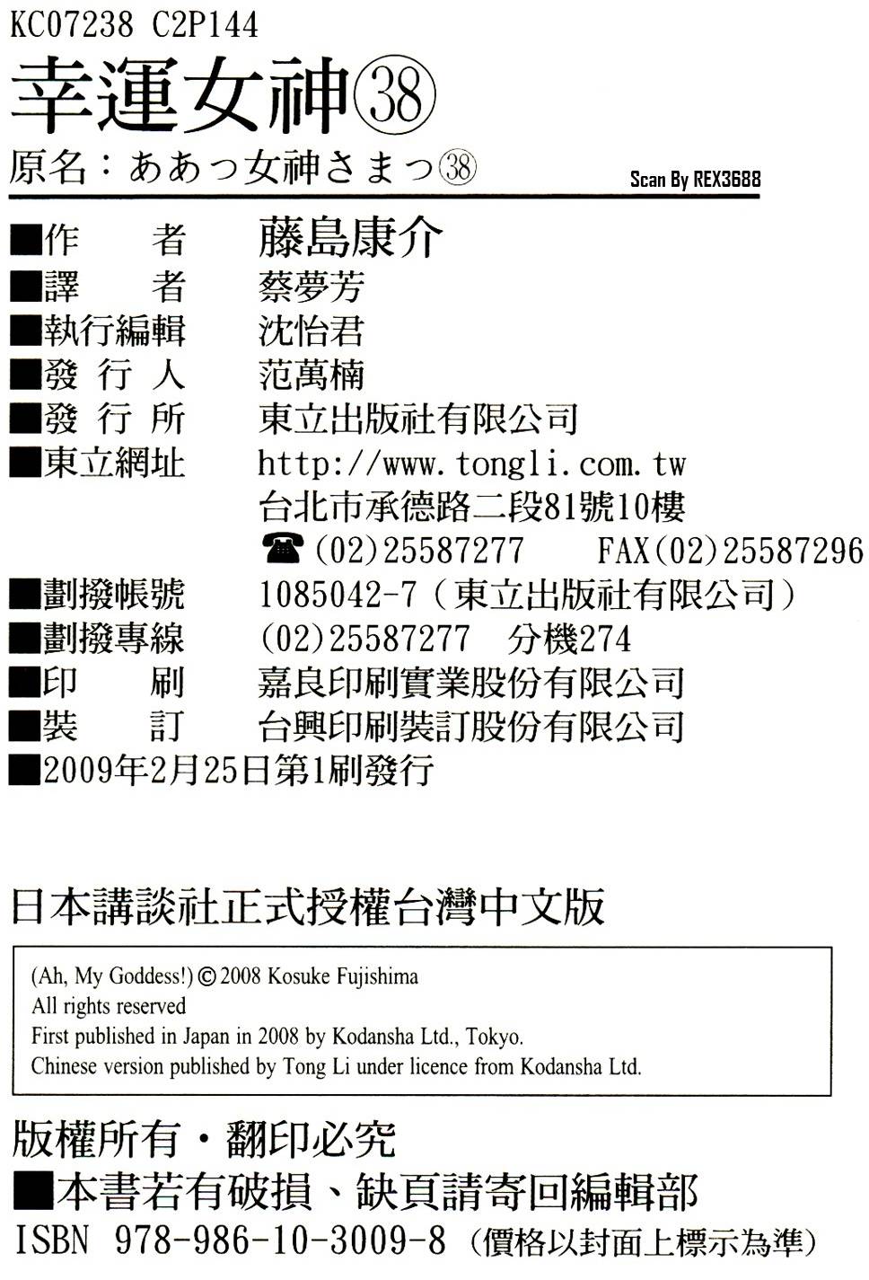 第143页