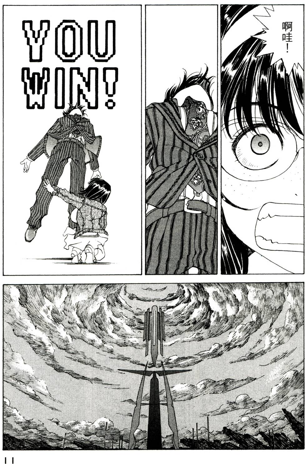 第11页