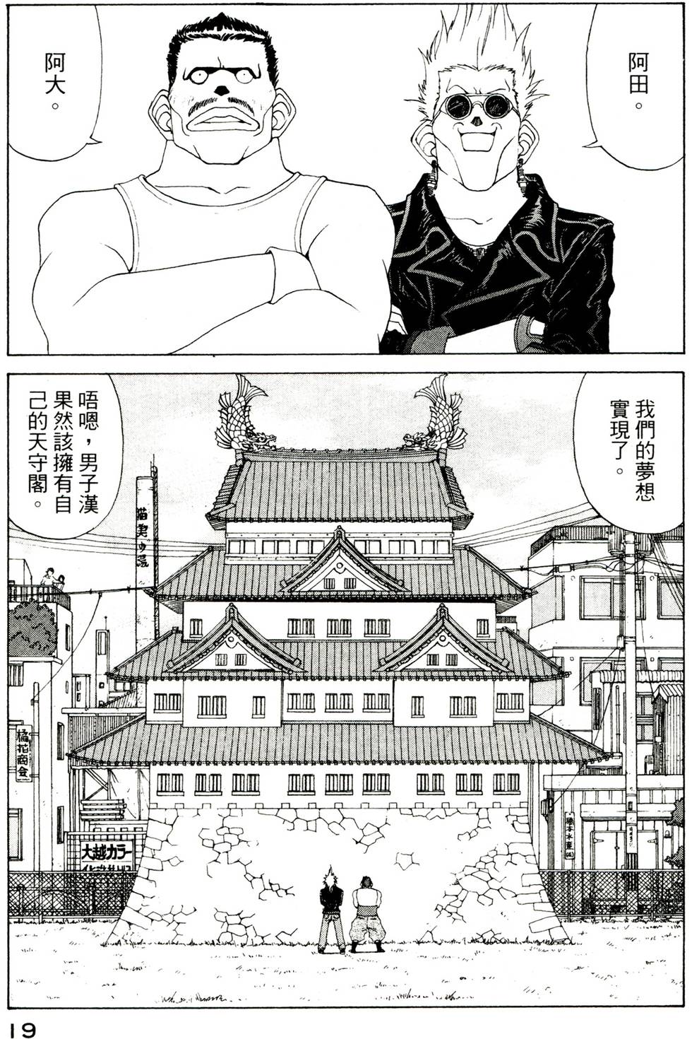 第19页