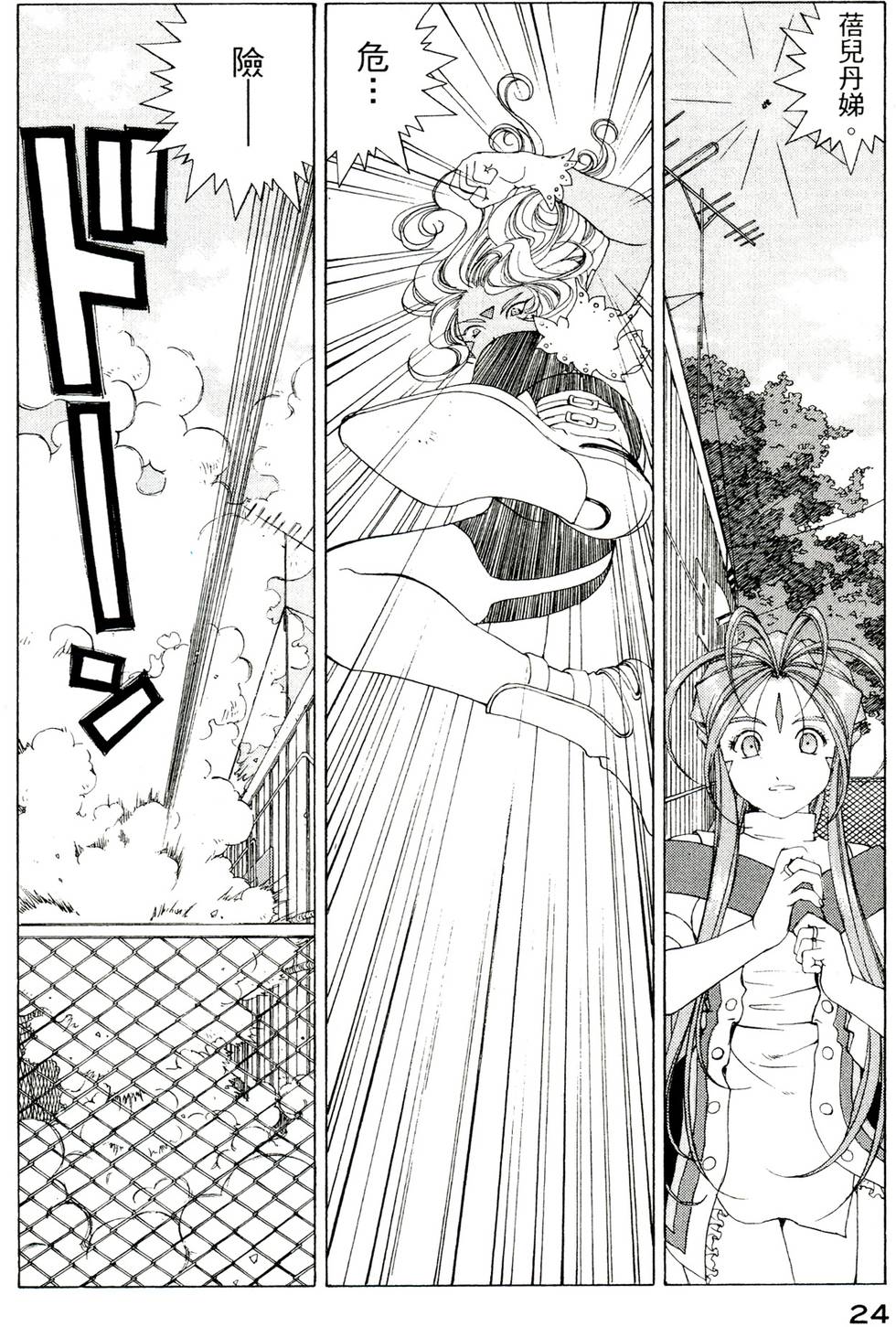 第24页