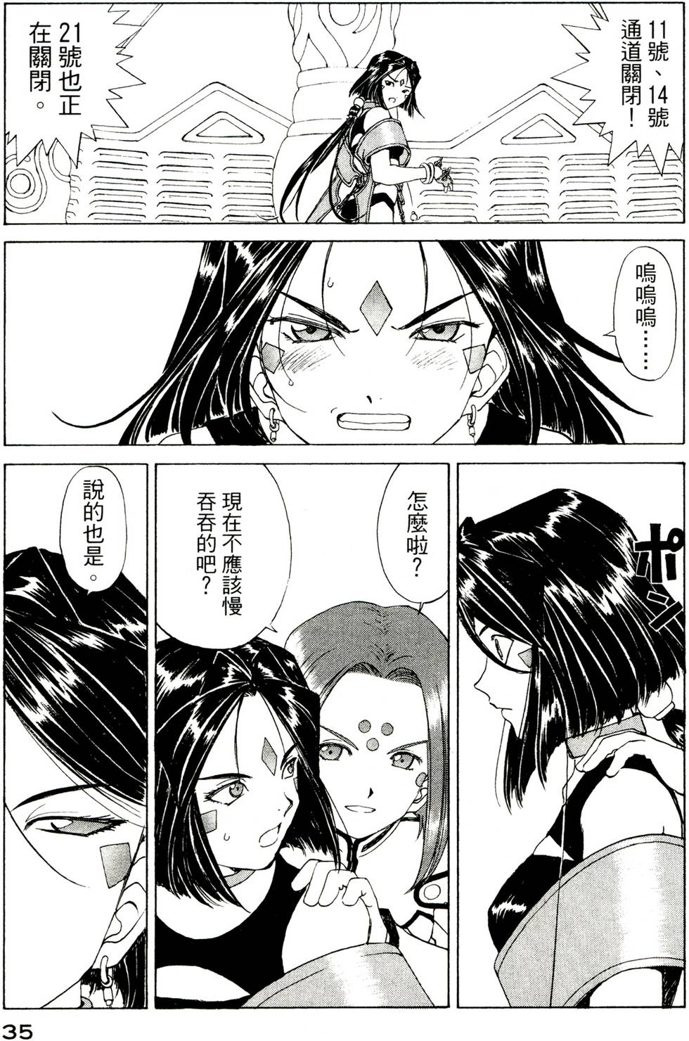 第35页