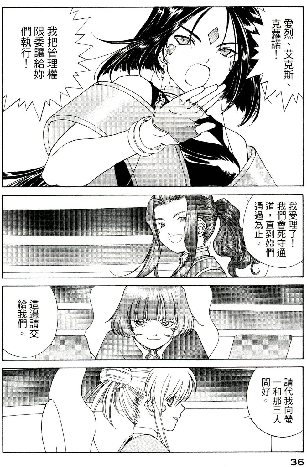 第36页