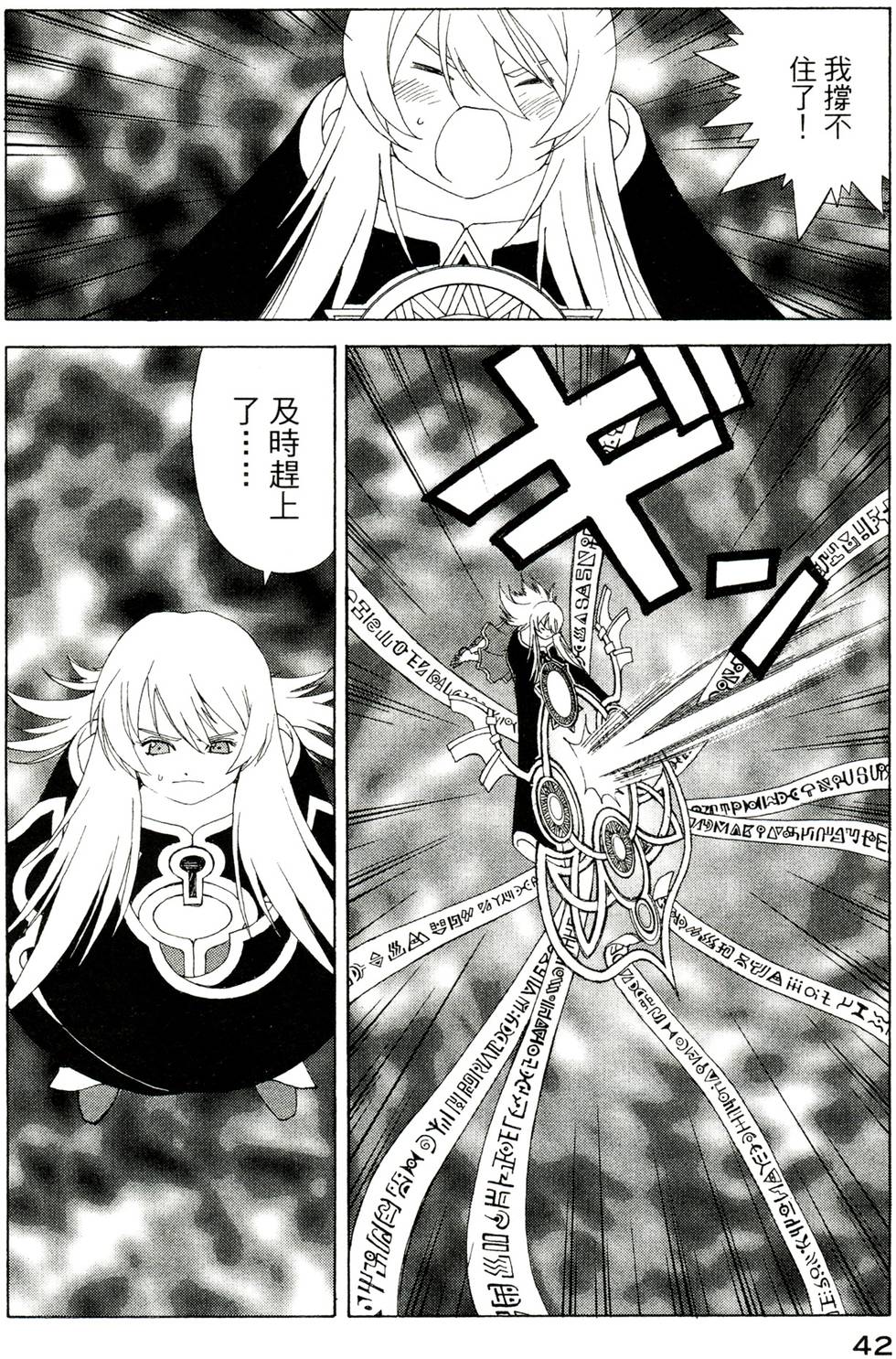 第42页
