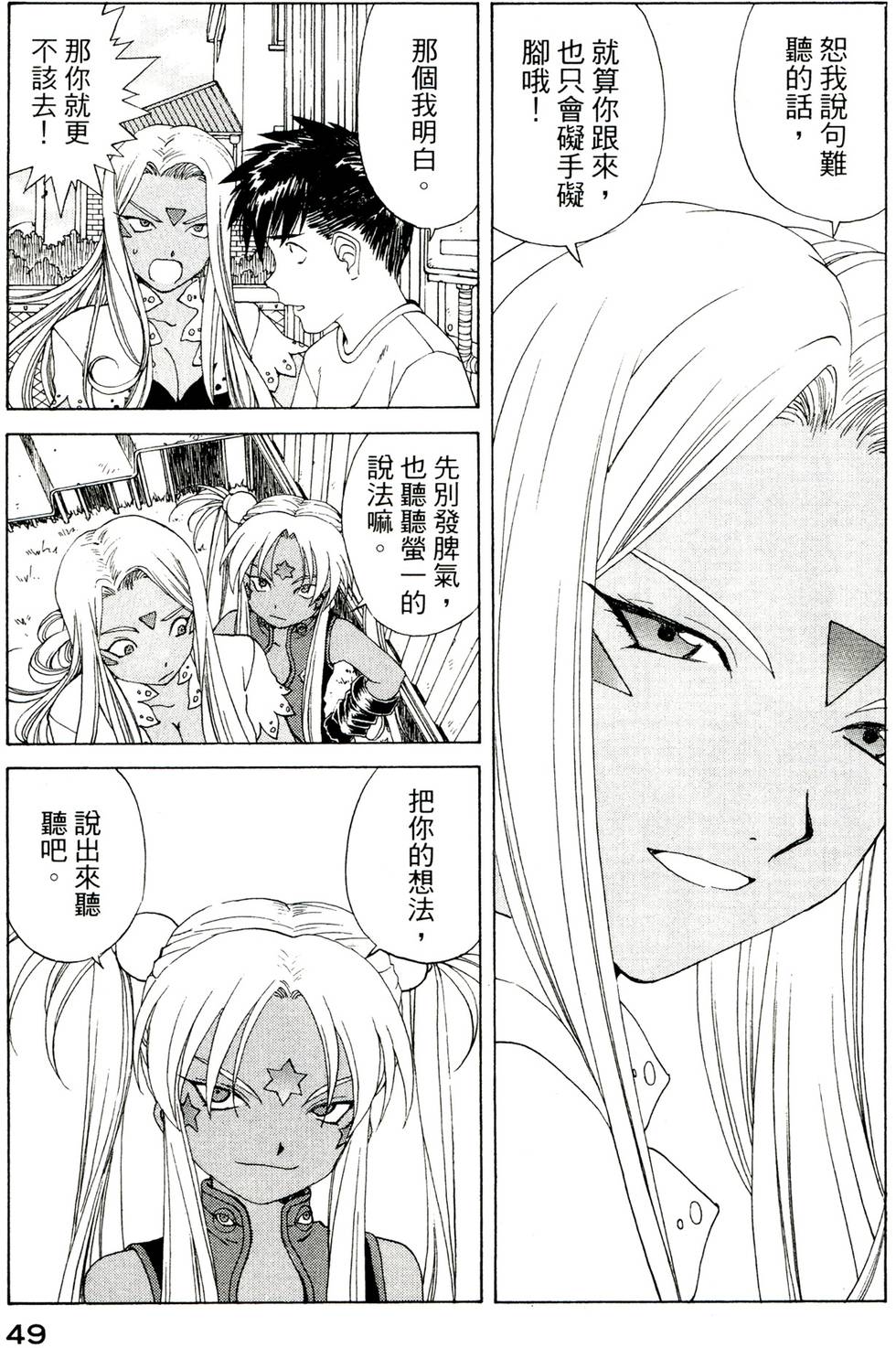第49页