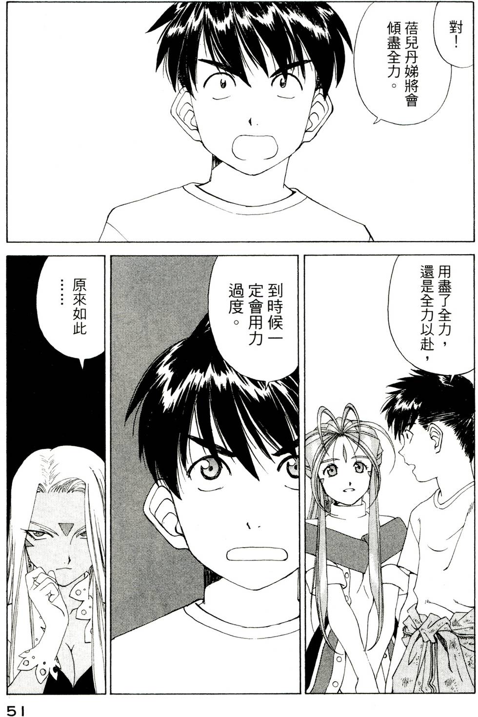 第51页