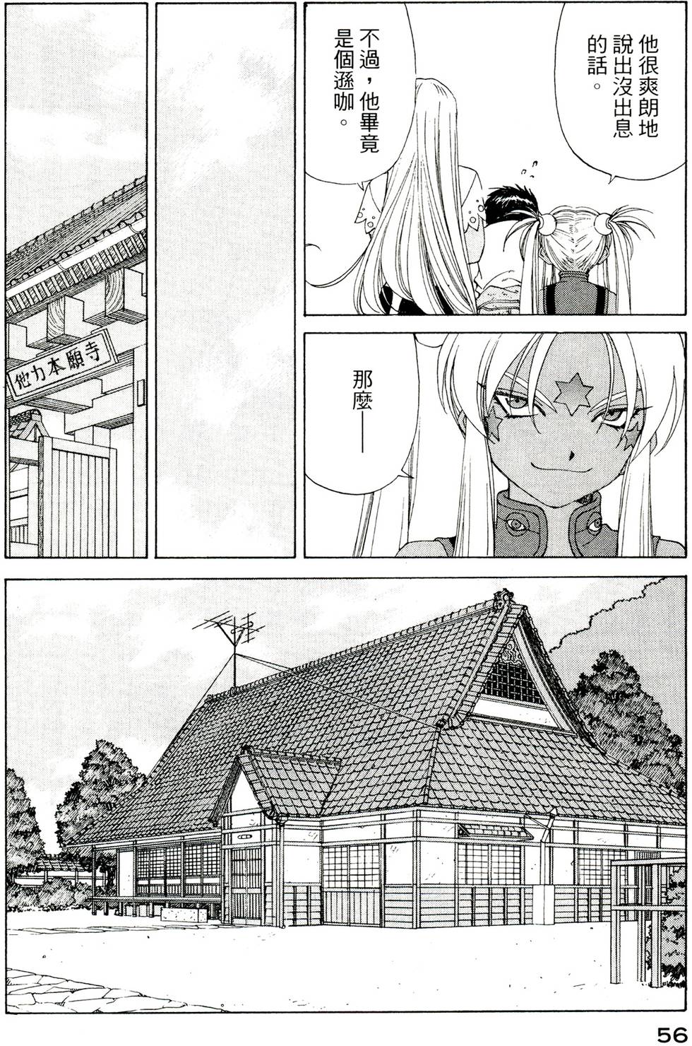 第56页