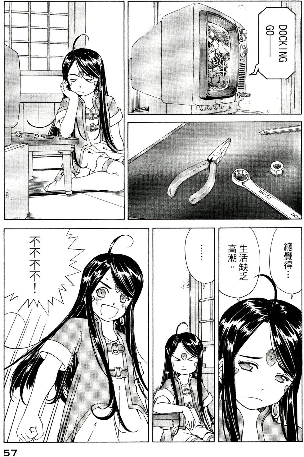 第57页