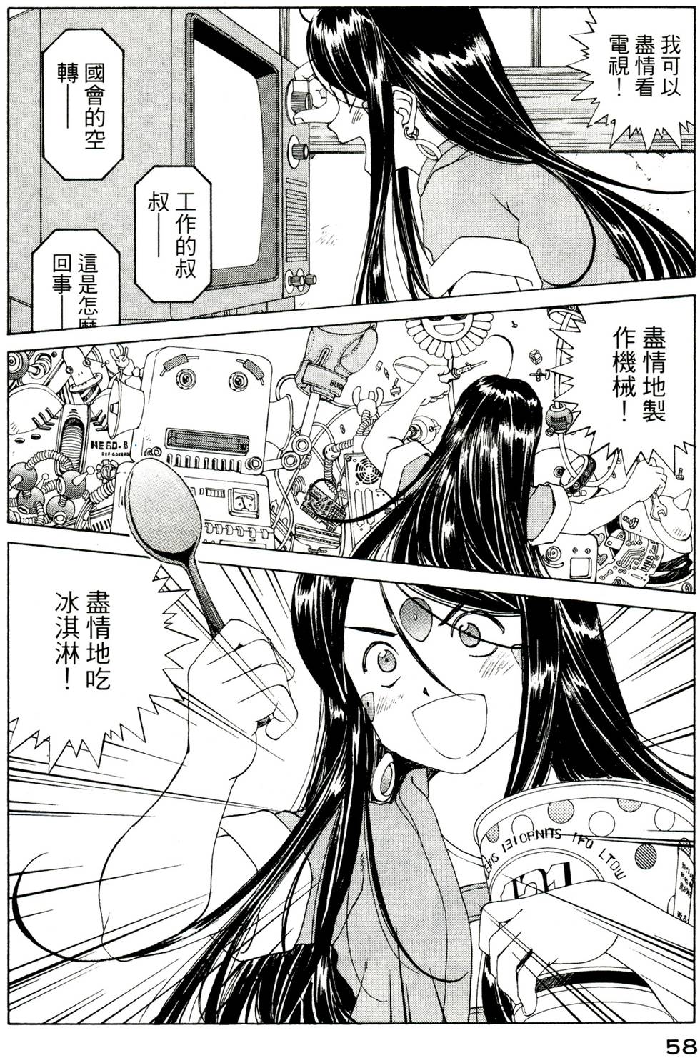 第58页