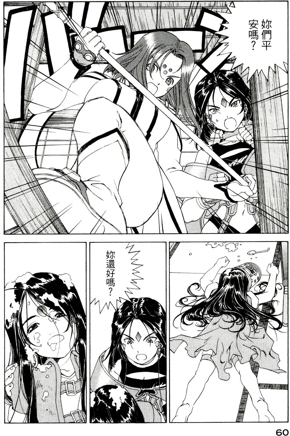 第60页