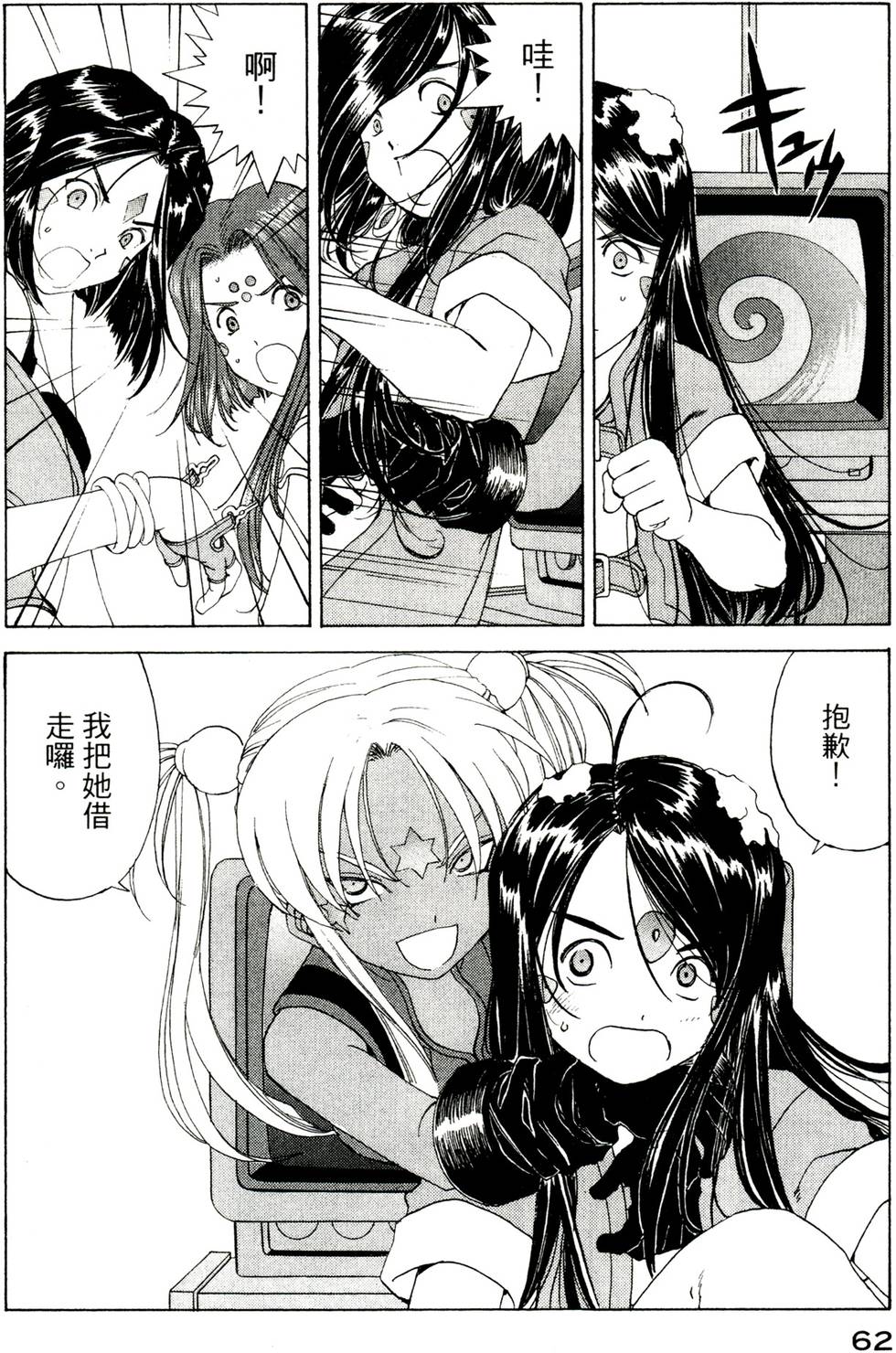 第62页