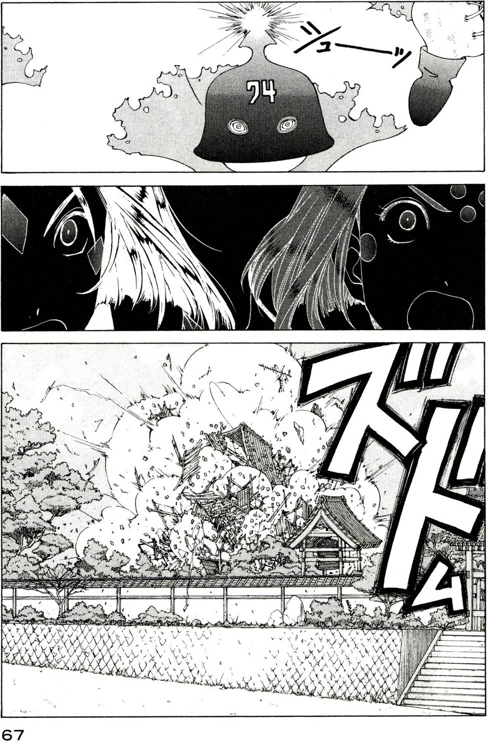 第67页