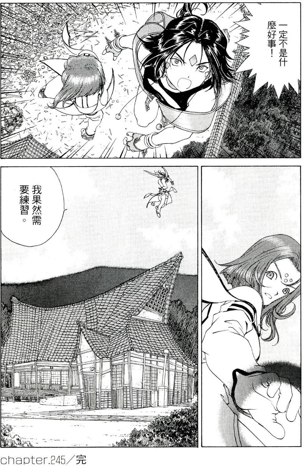 第69页