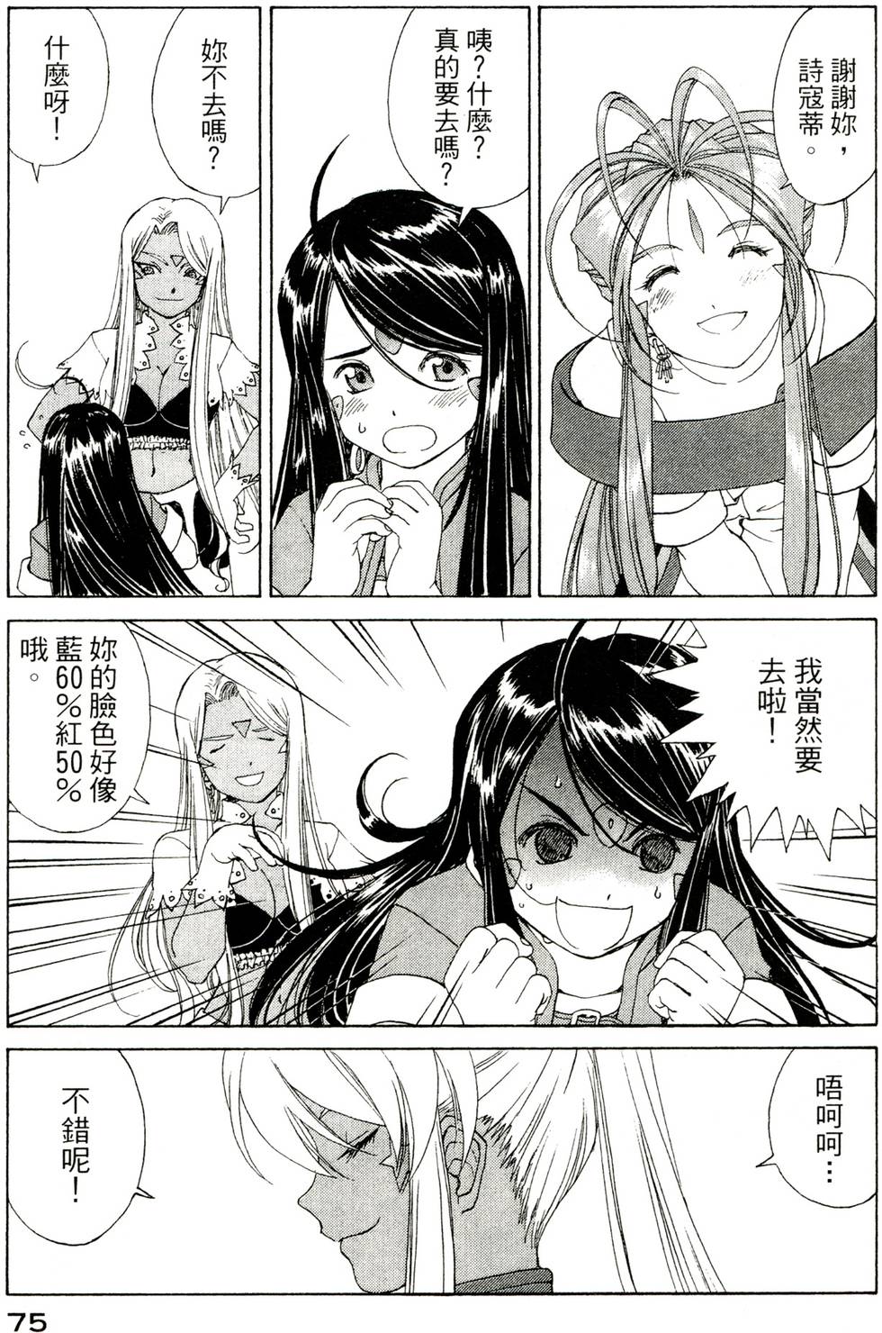 第75页