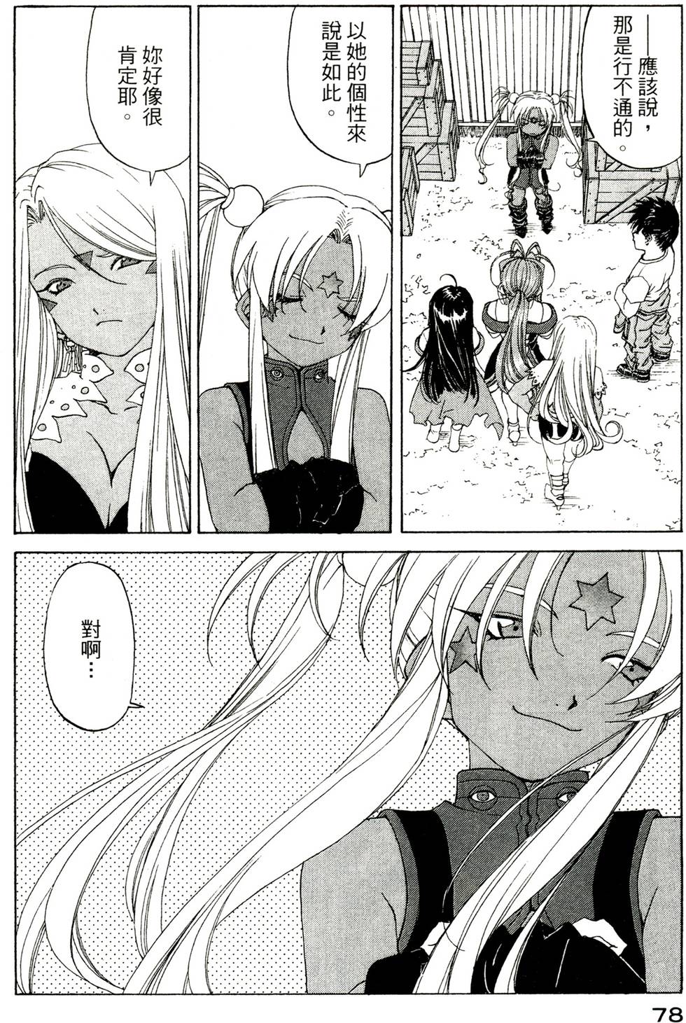 第78页
