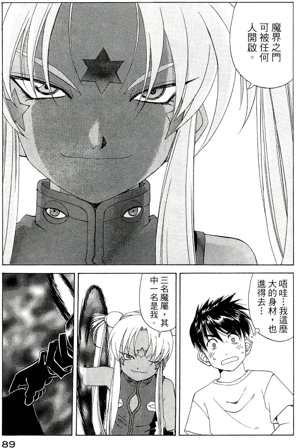 第89页