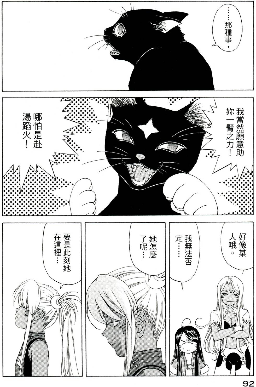 第92页