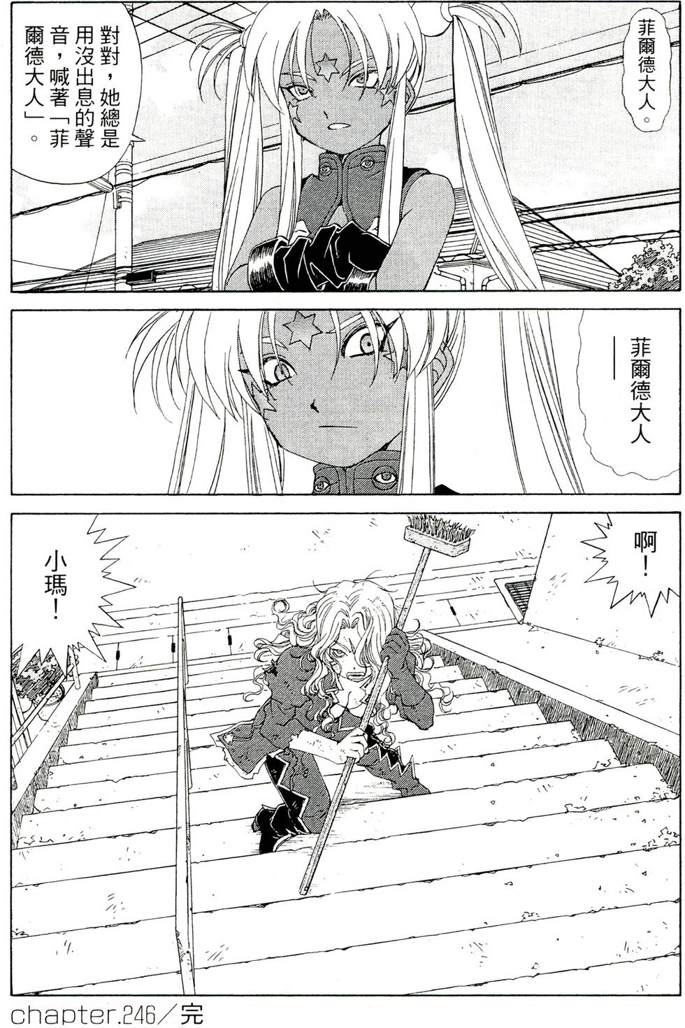 第93页