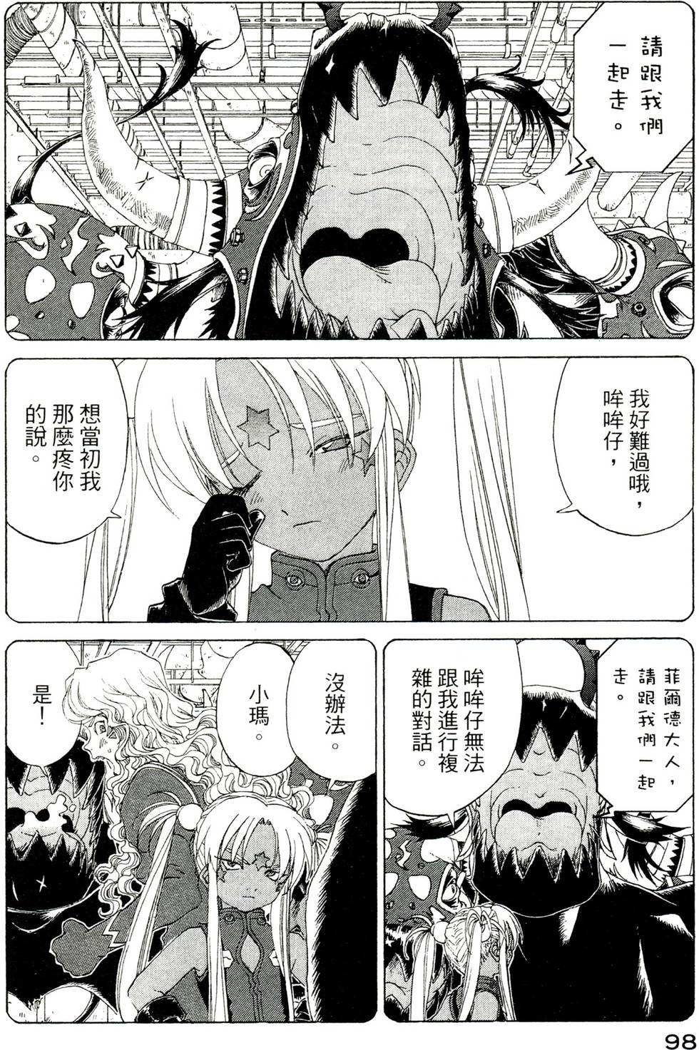 第97页