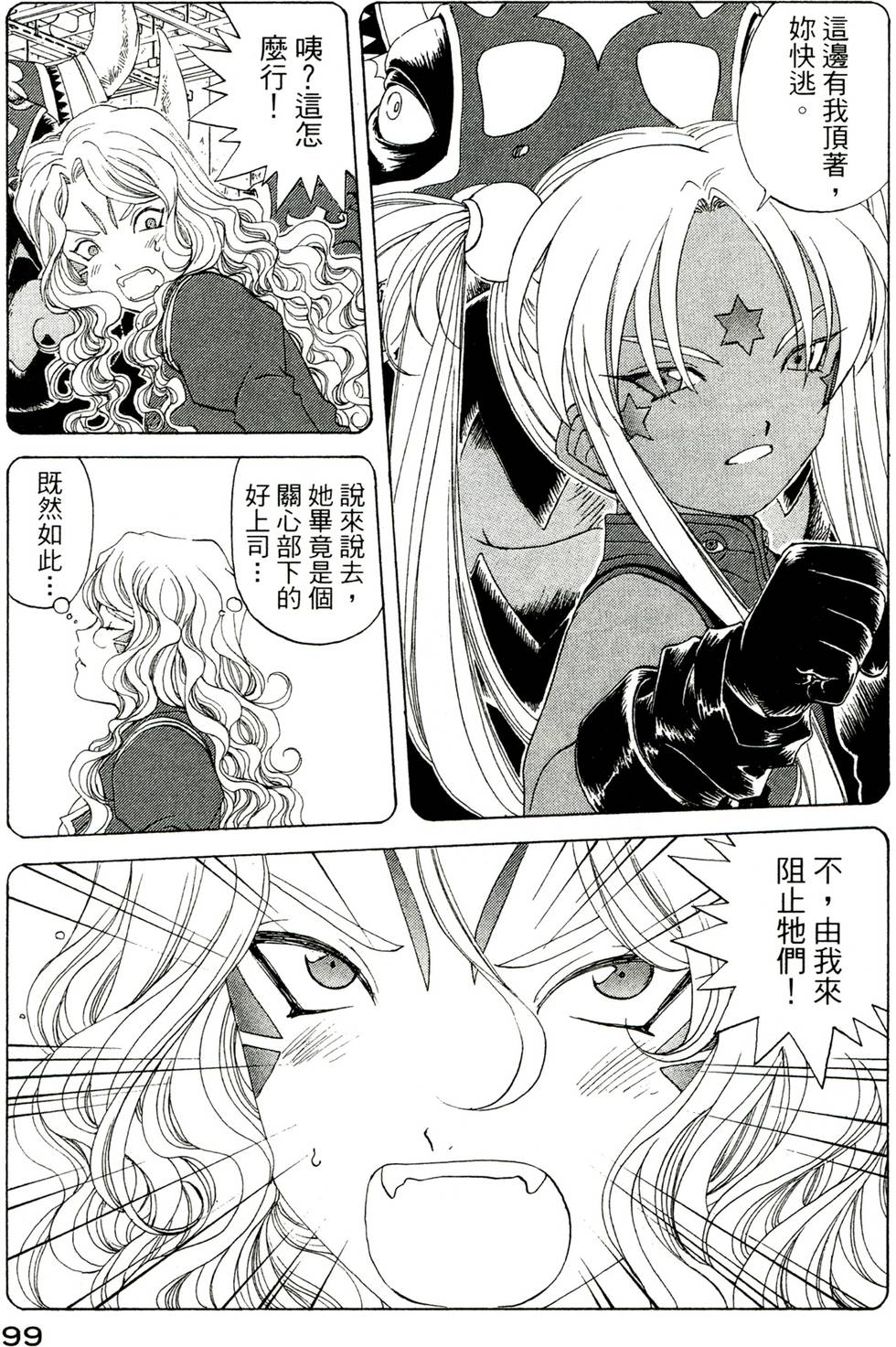 第98页