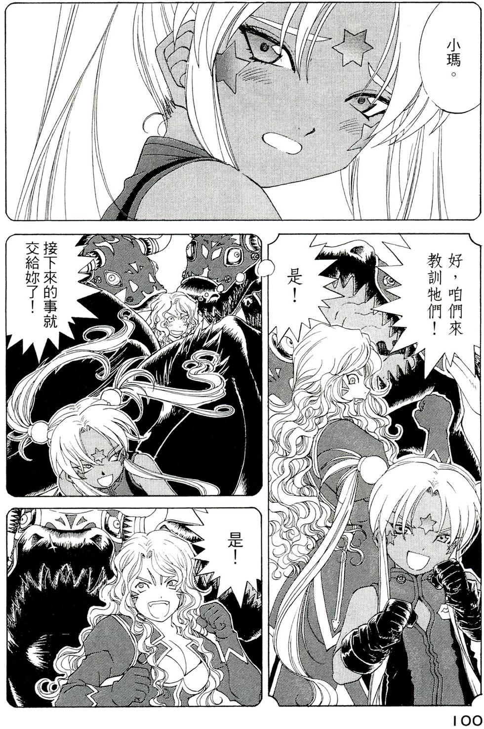 第99页