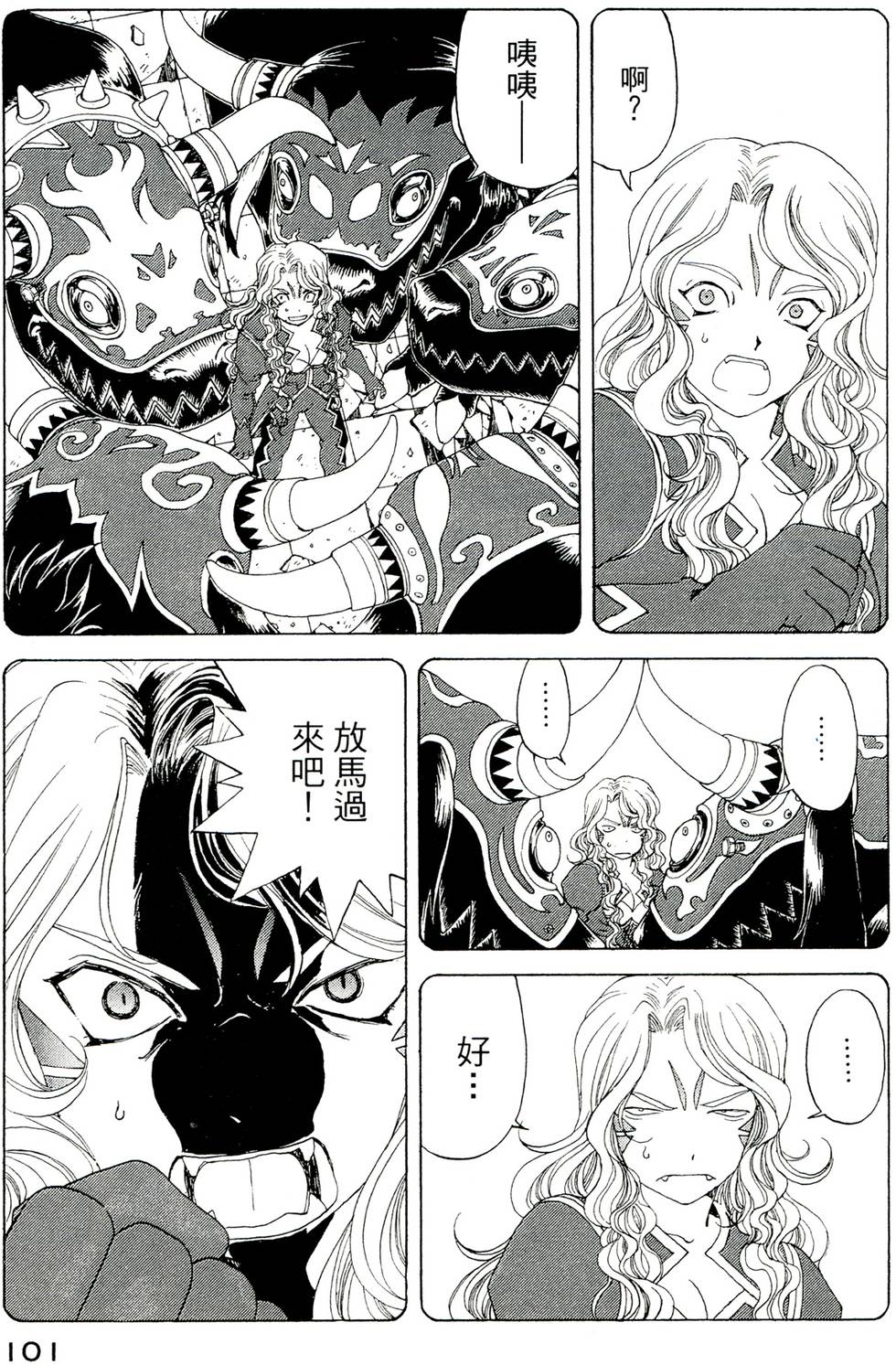 第100页